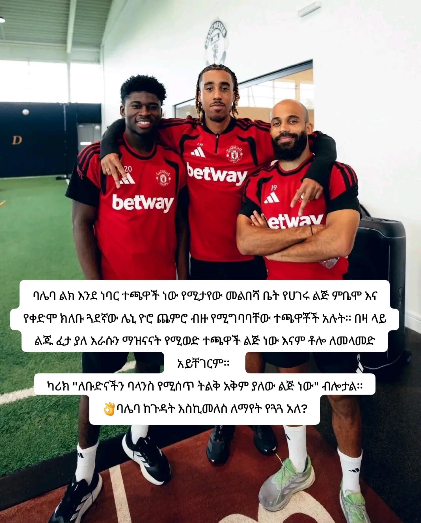 @MARKI MAN UNITED