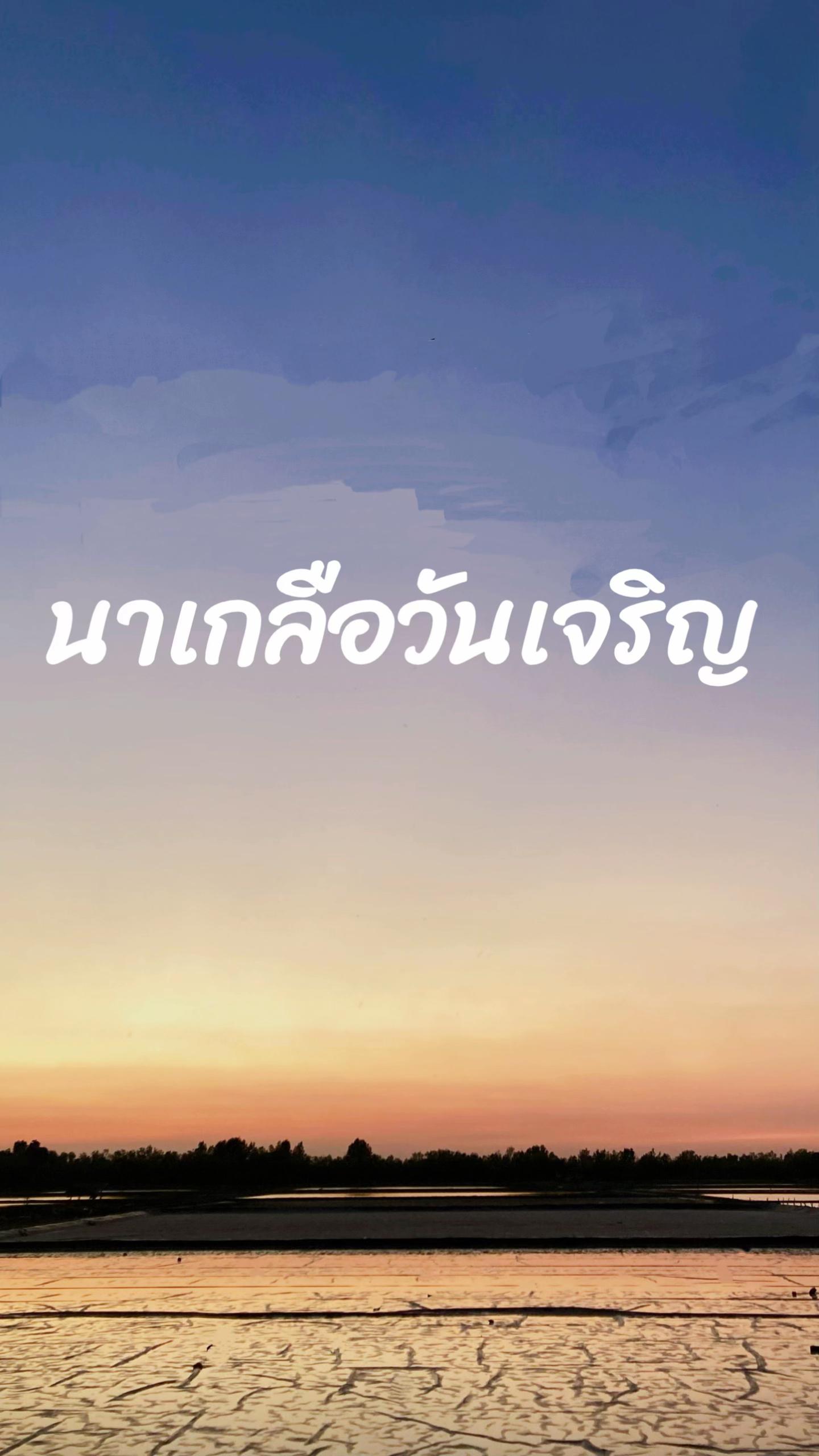 @P.W彡【 ͡❛ ͜ʖ ͡❛】🇹🇭