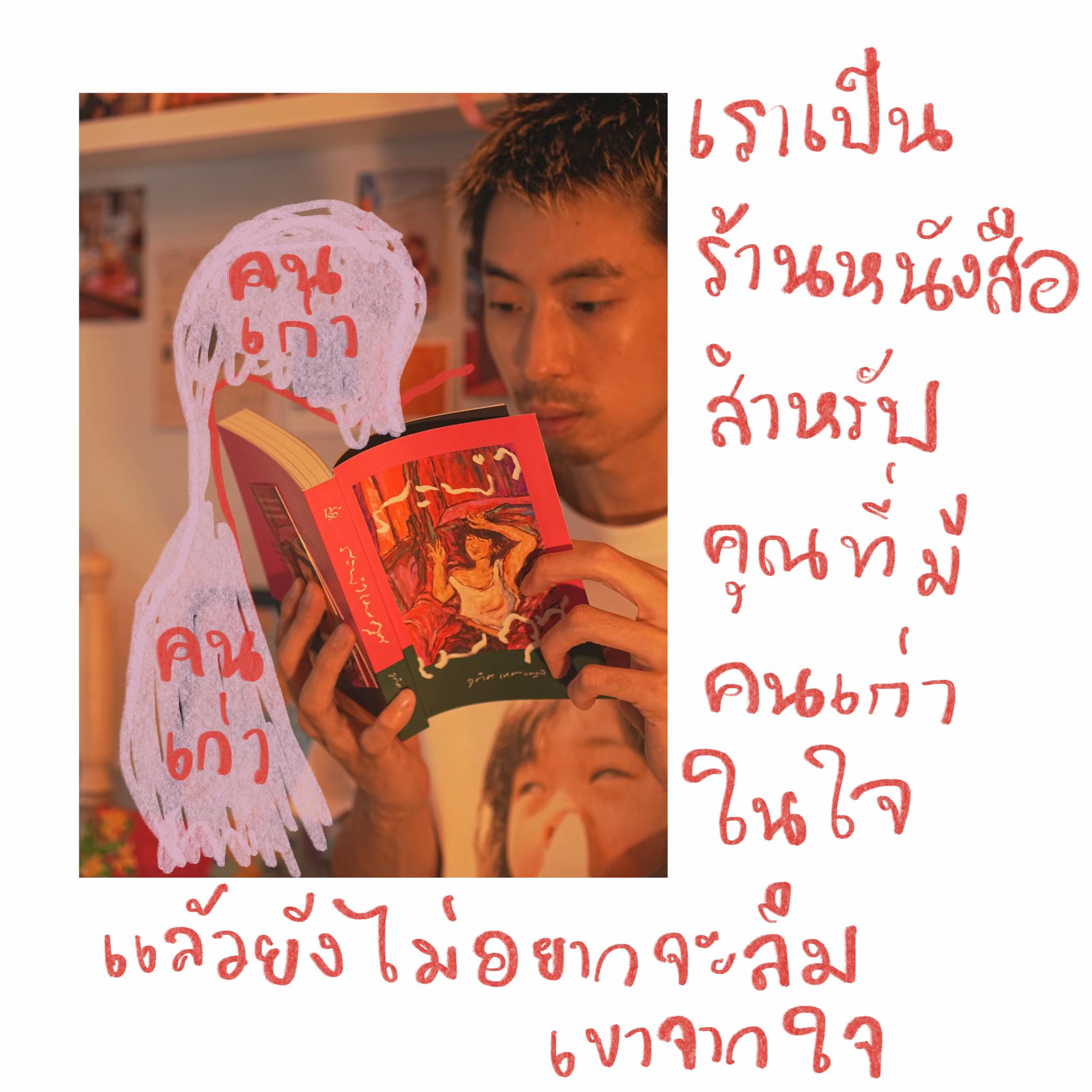 @Somewherebookshop&homecafe