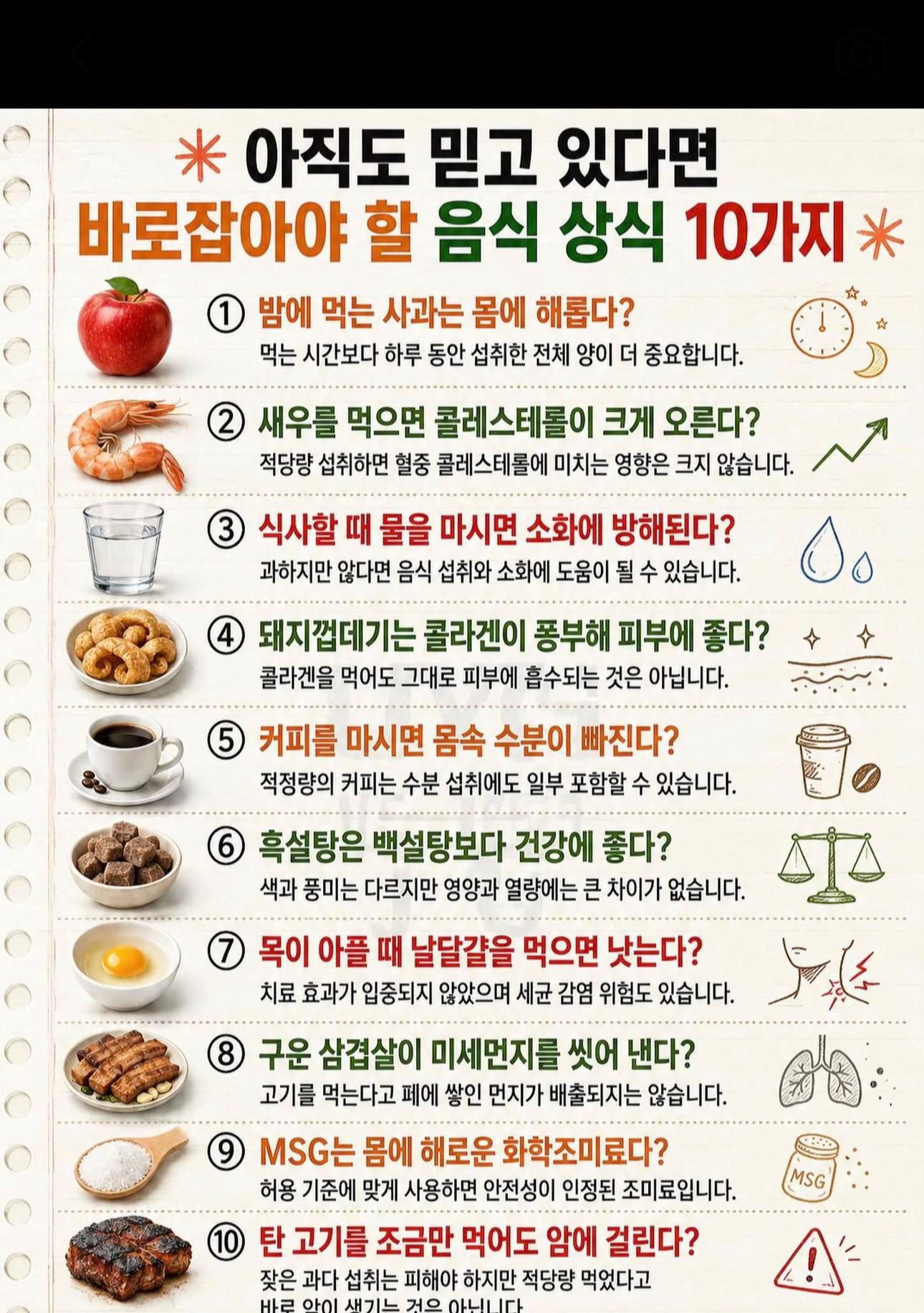 @먹숏
