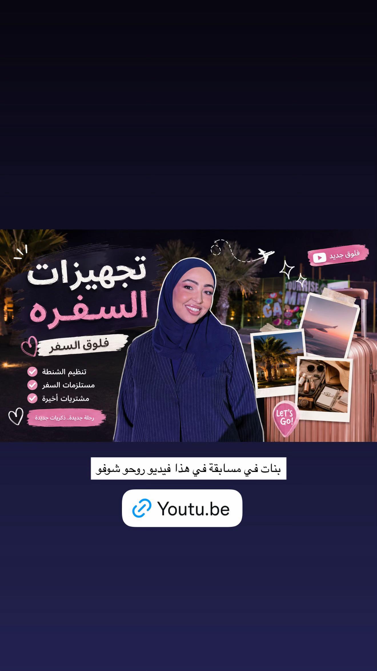 @✨ شوشو ريفيو ✨