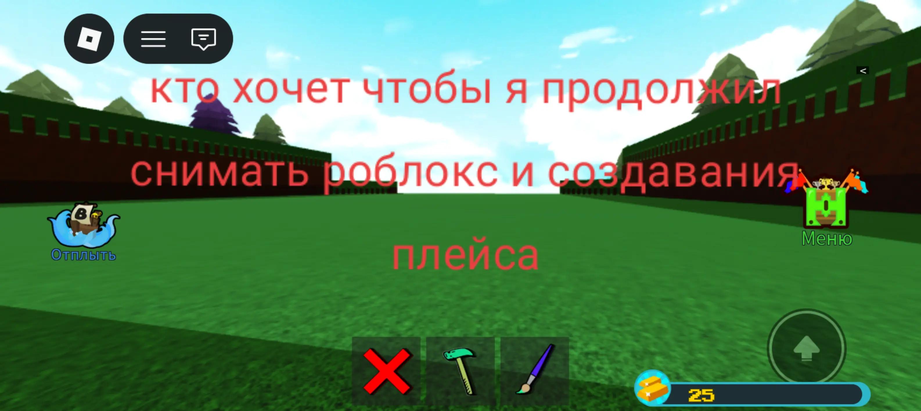 @woneno1368 and mine and roblox