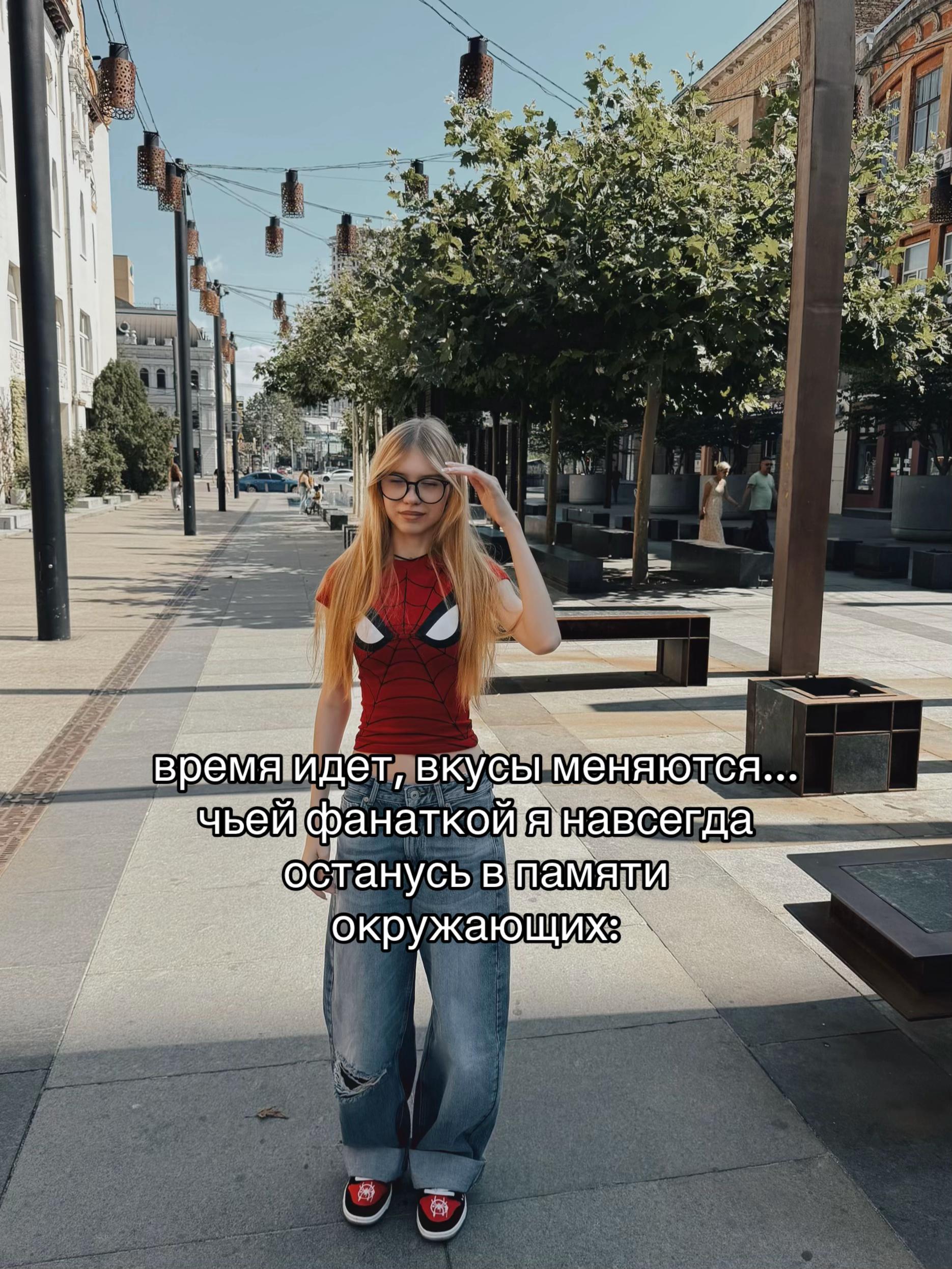 @тгк: янчестер