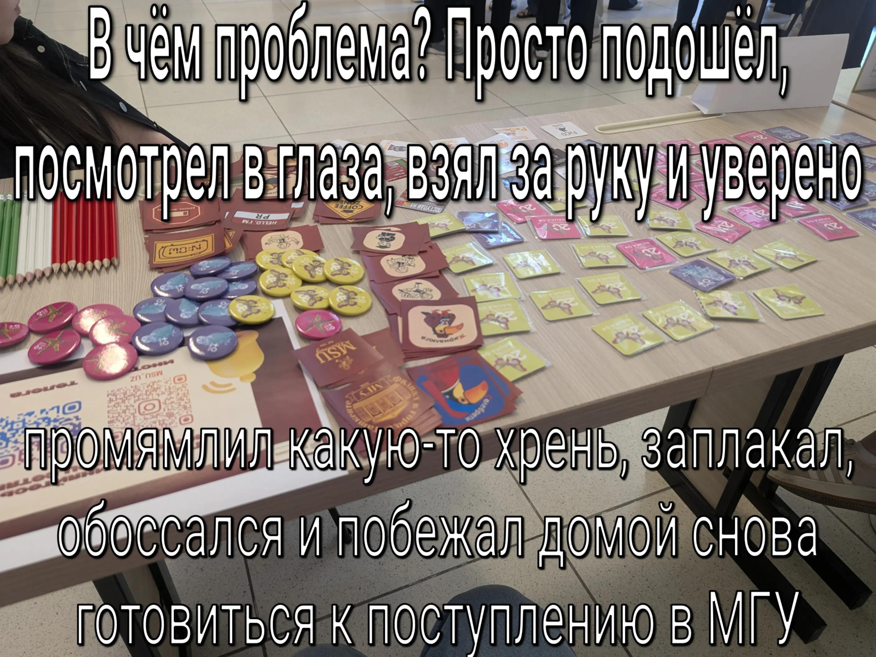 @MSU TASHKENT