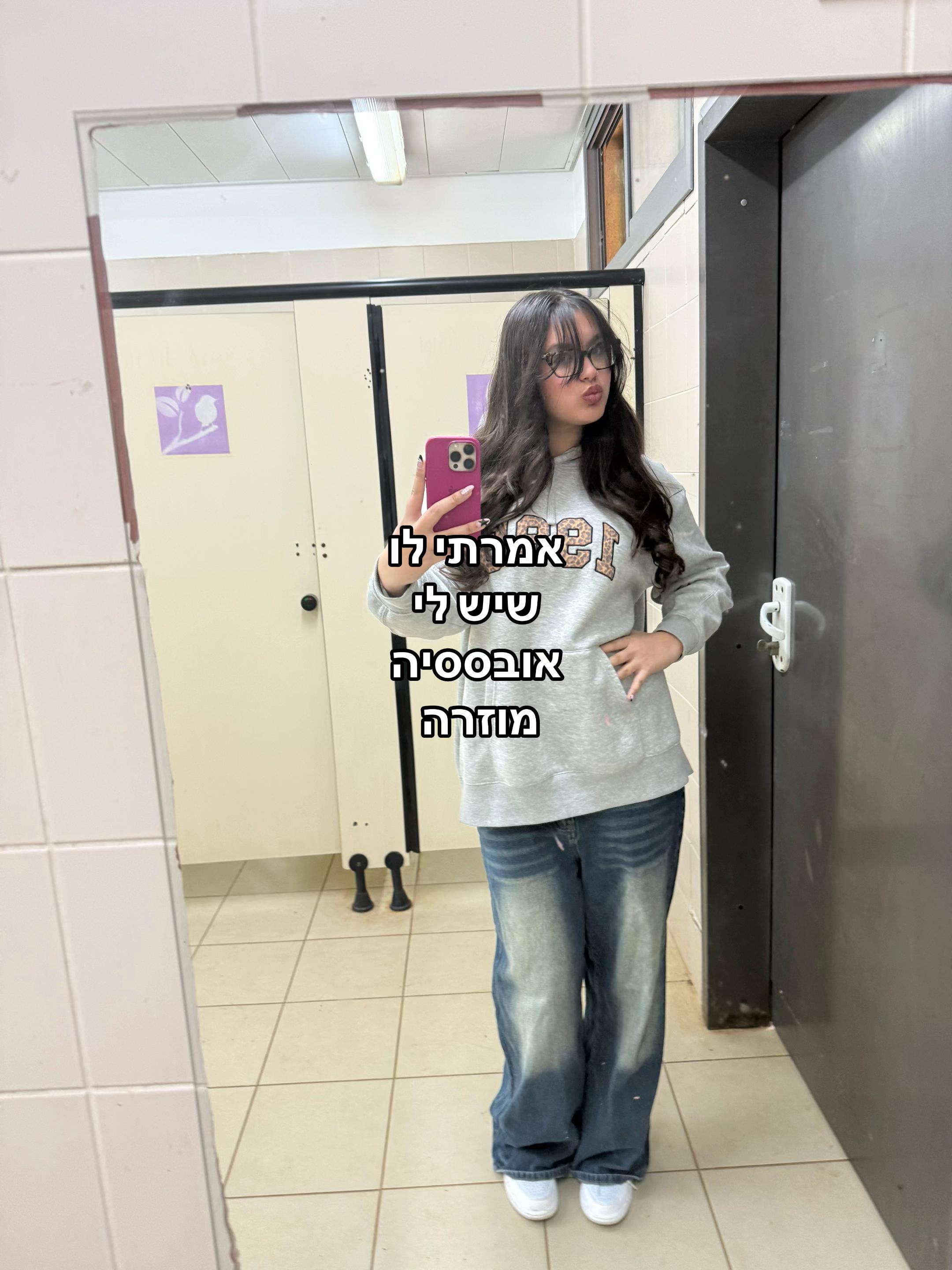 @ריילייי📚💗