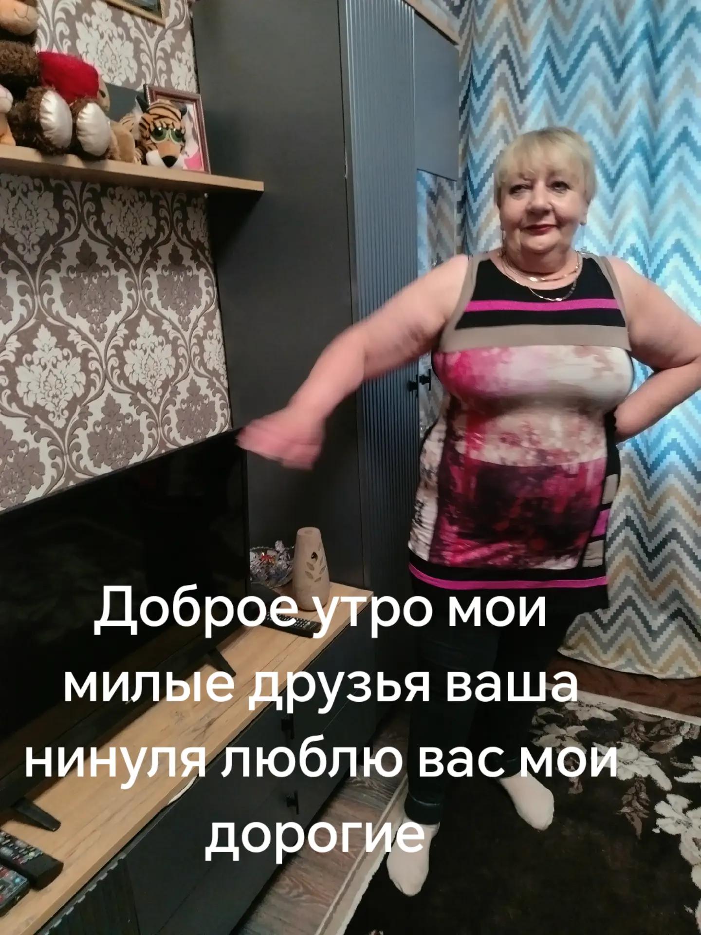 @Ninylia