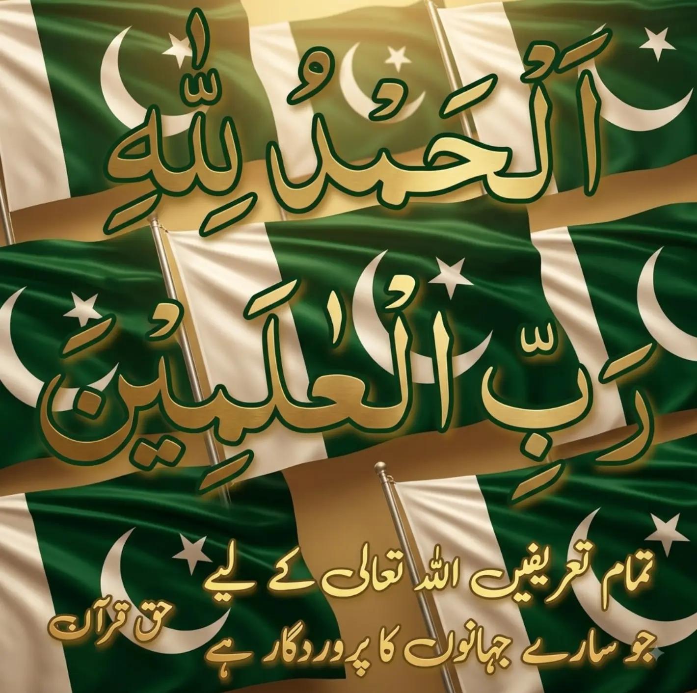 @Muhammad Tariq