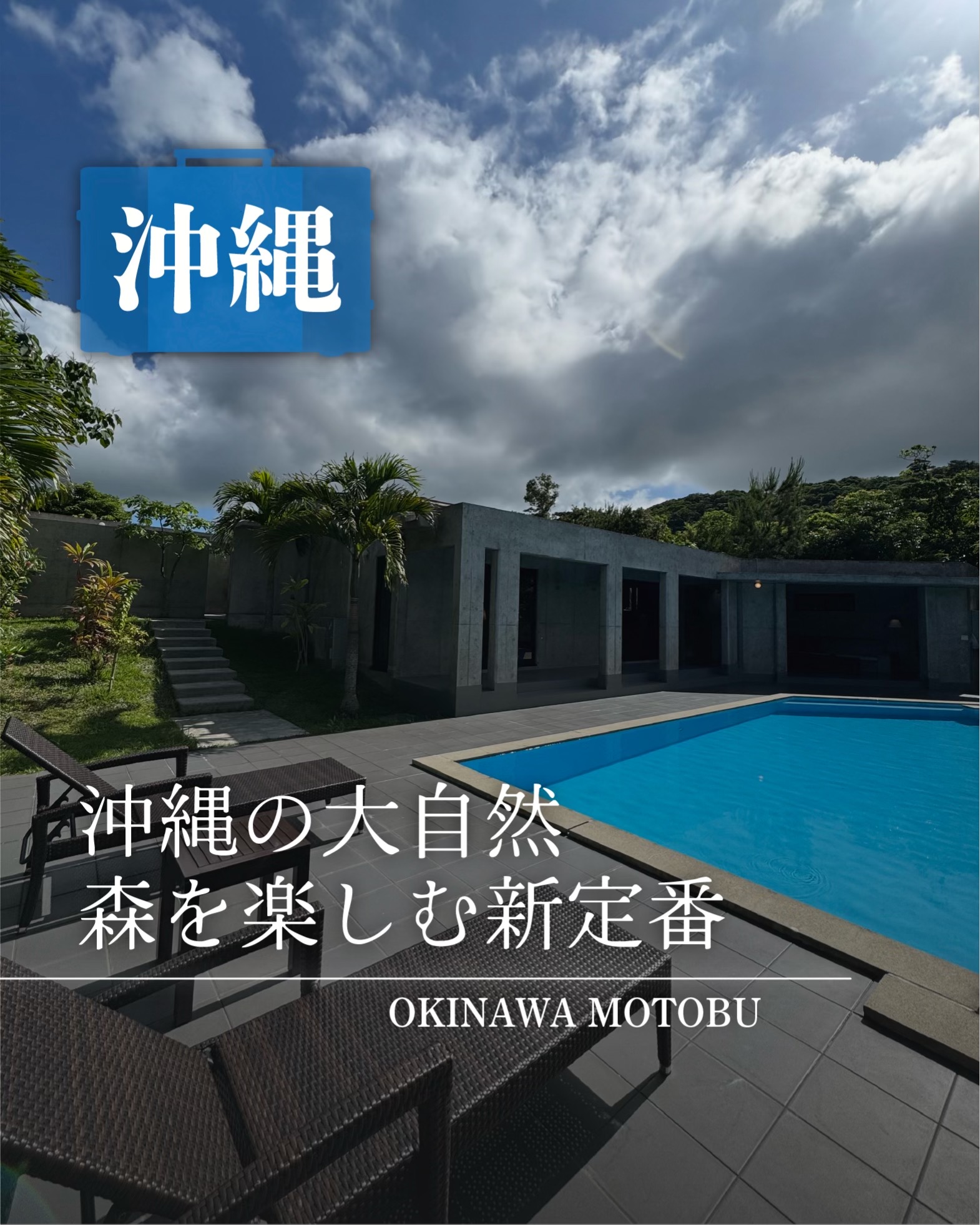 @みのたけ|旅と暮らし