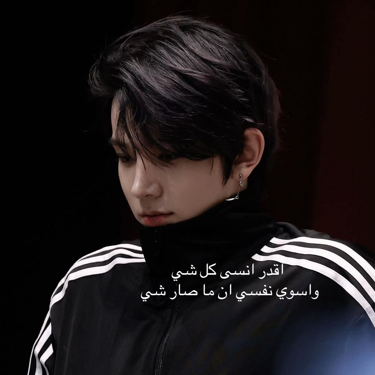 @بيبي سنقهن
