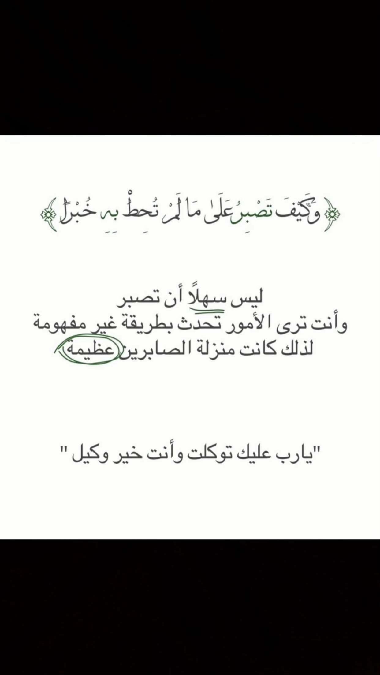 @MUNIR