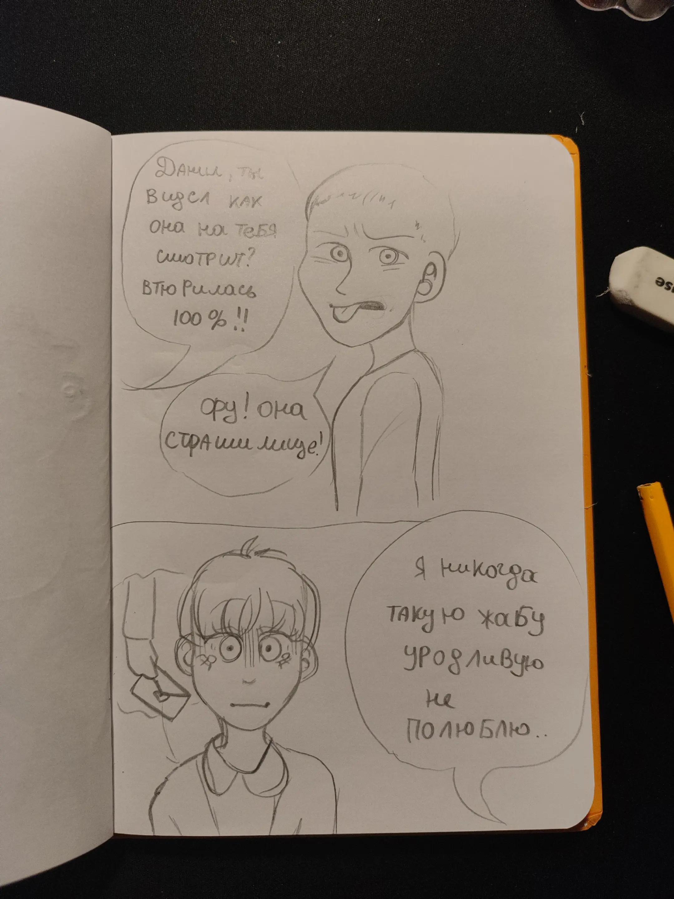 @𝕄𝕚𝕤𝕤.𝕜𝕣𝕚𝕤•~