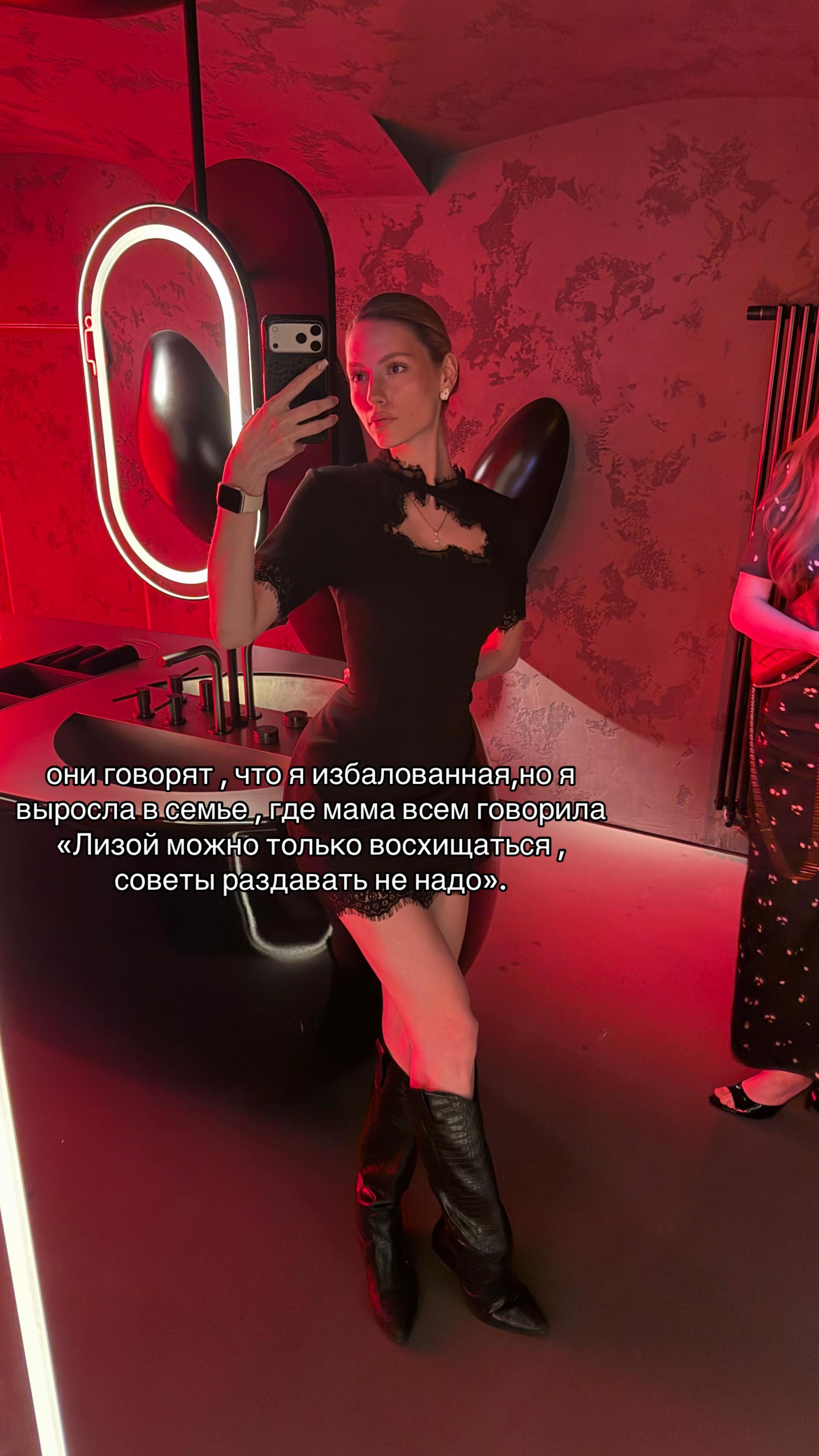 @тгк: лизи биайджи вещает💌