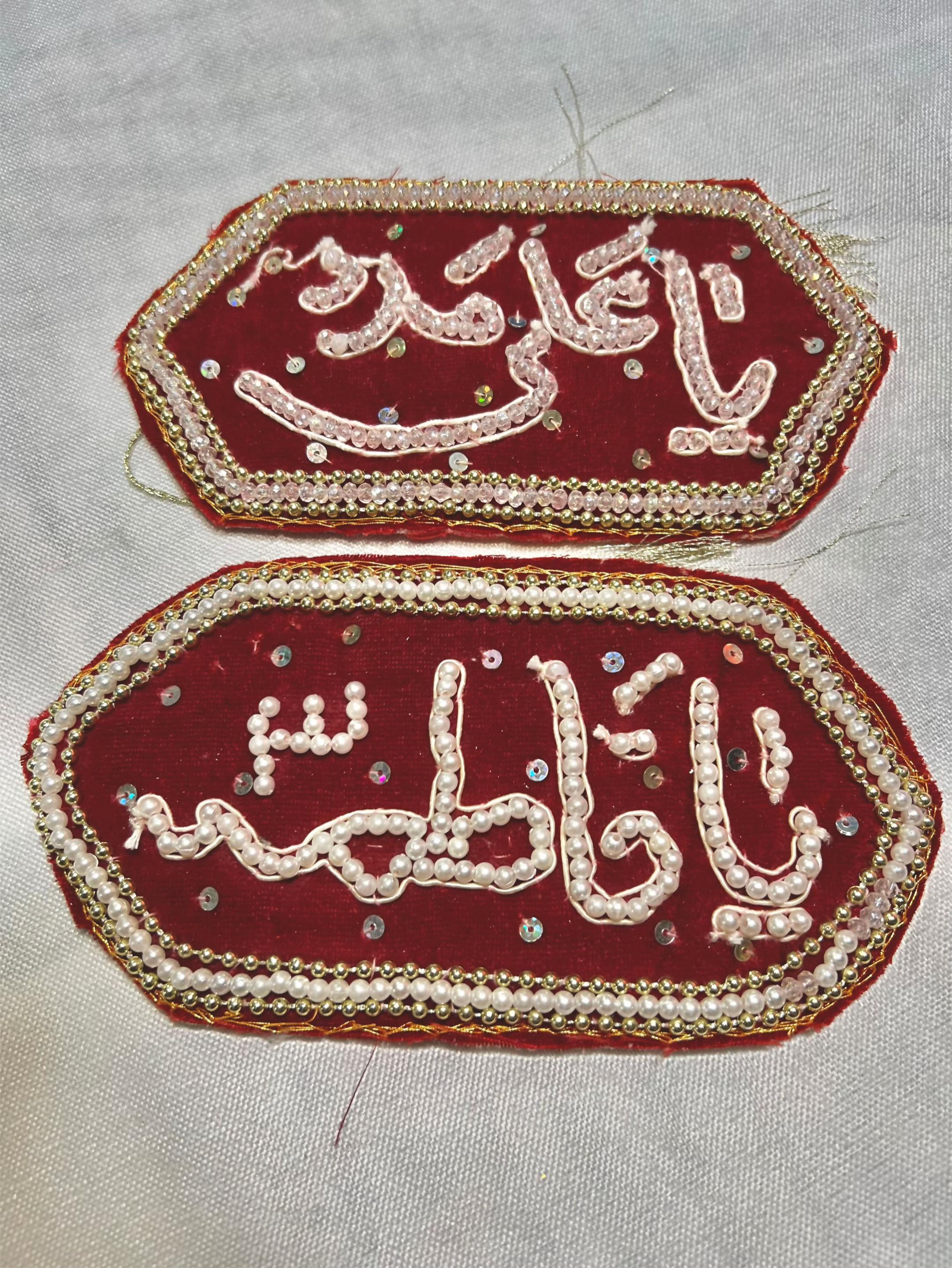 @🚩حسنین تبرکات سنٹر🚩