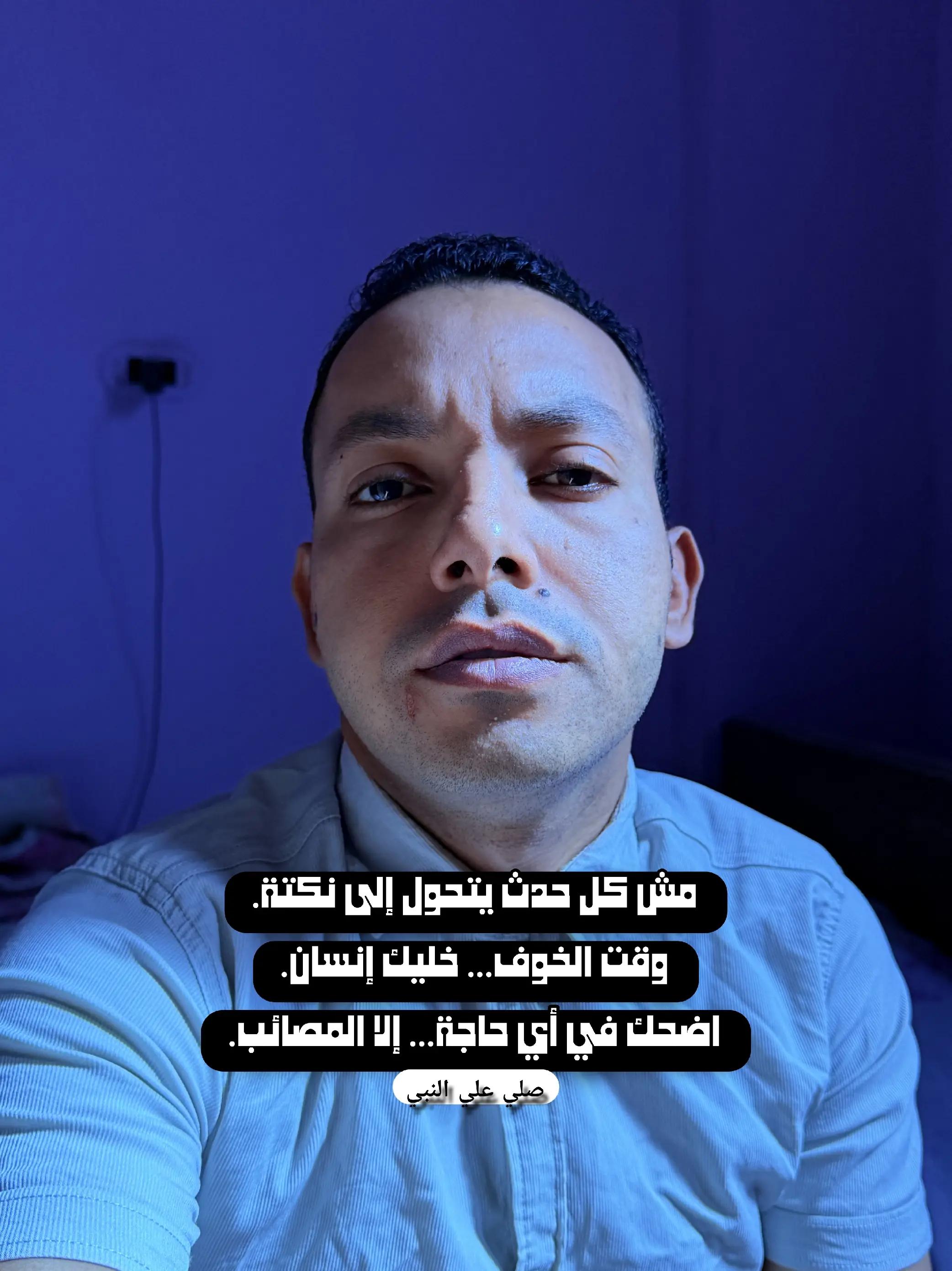 @التقني اشرف مصطفى