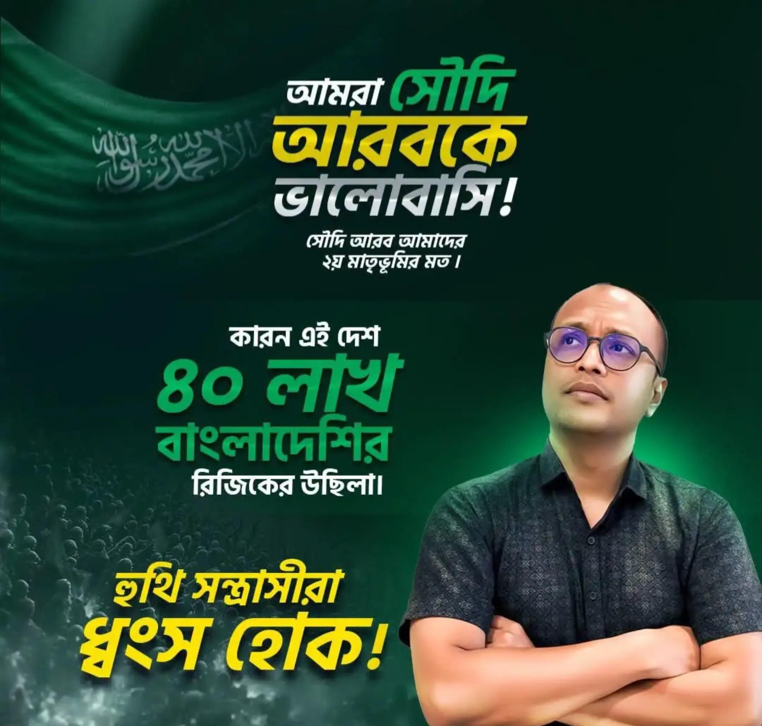 @ZAHIDUL HASAN🇧🇩🇸🇦🇦🇷