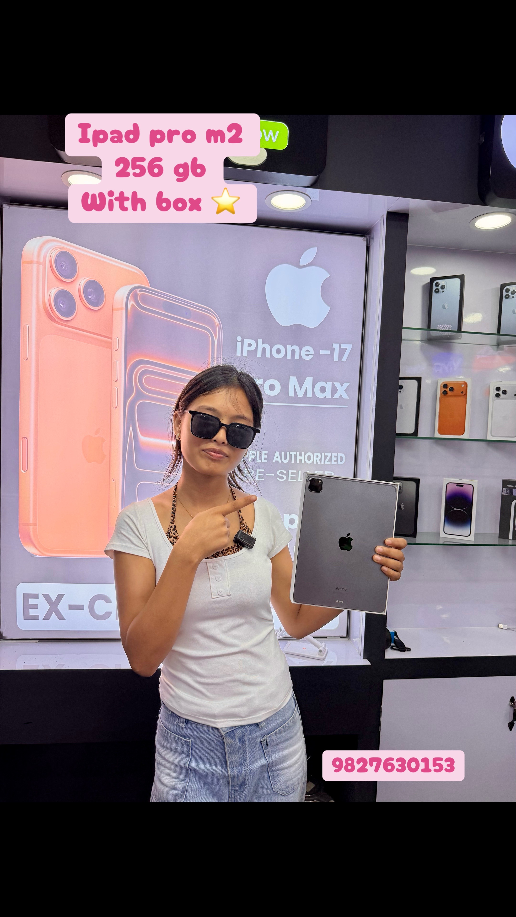 @Gadgets EMI