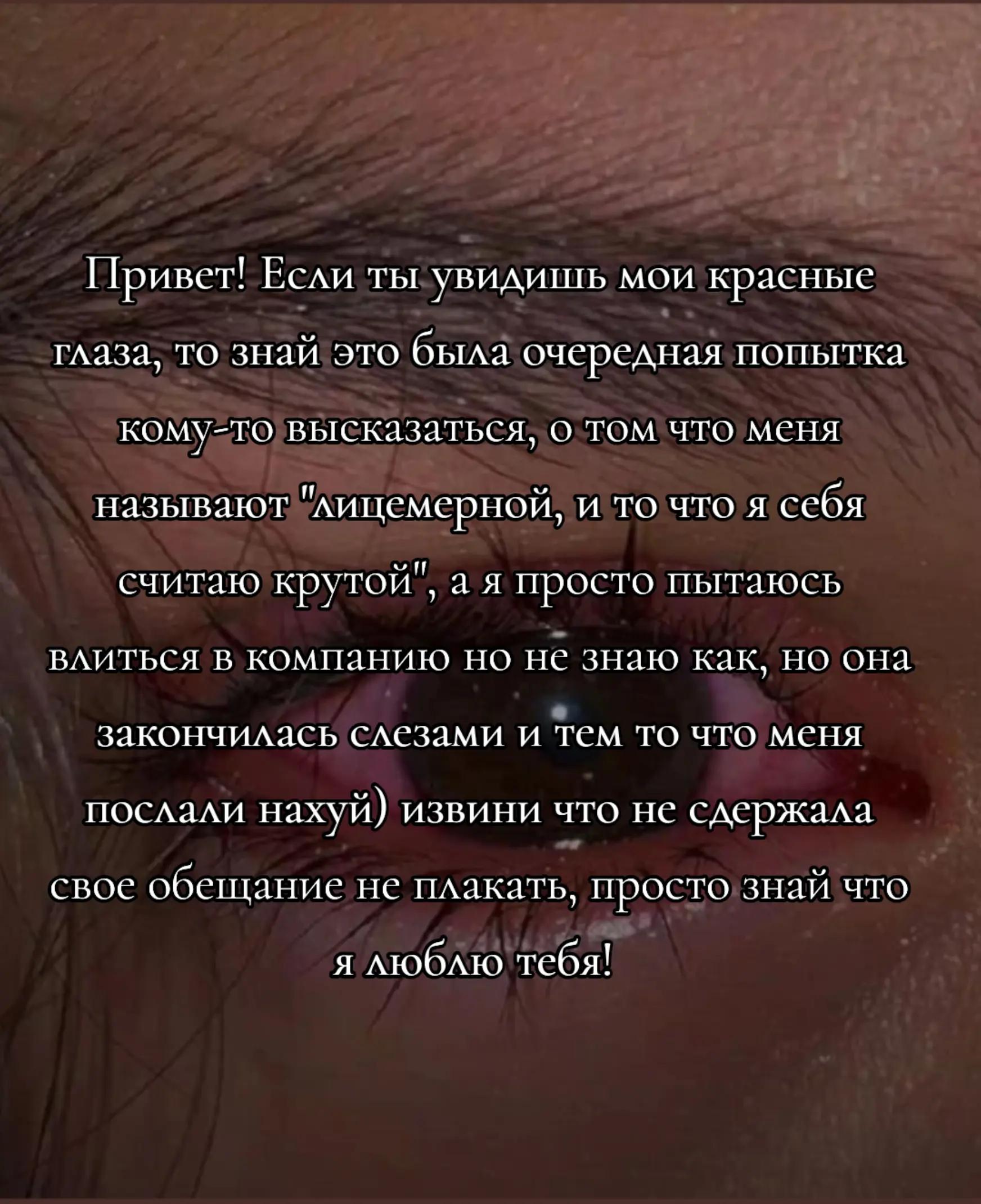 @🕸️💔Demonenok💔🕸️