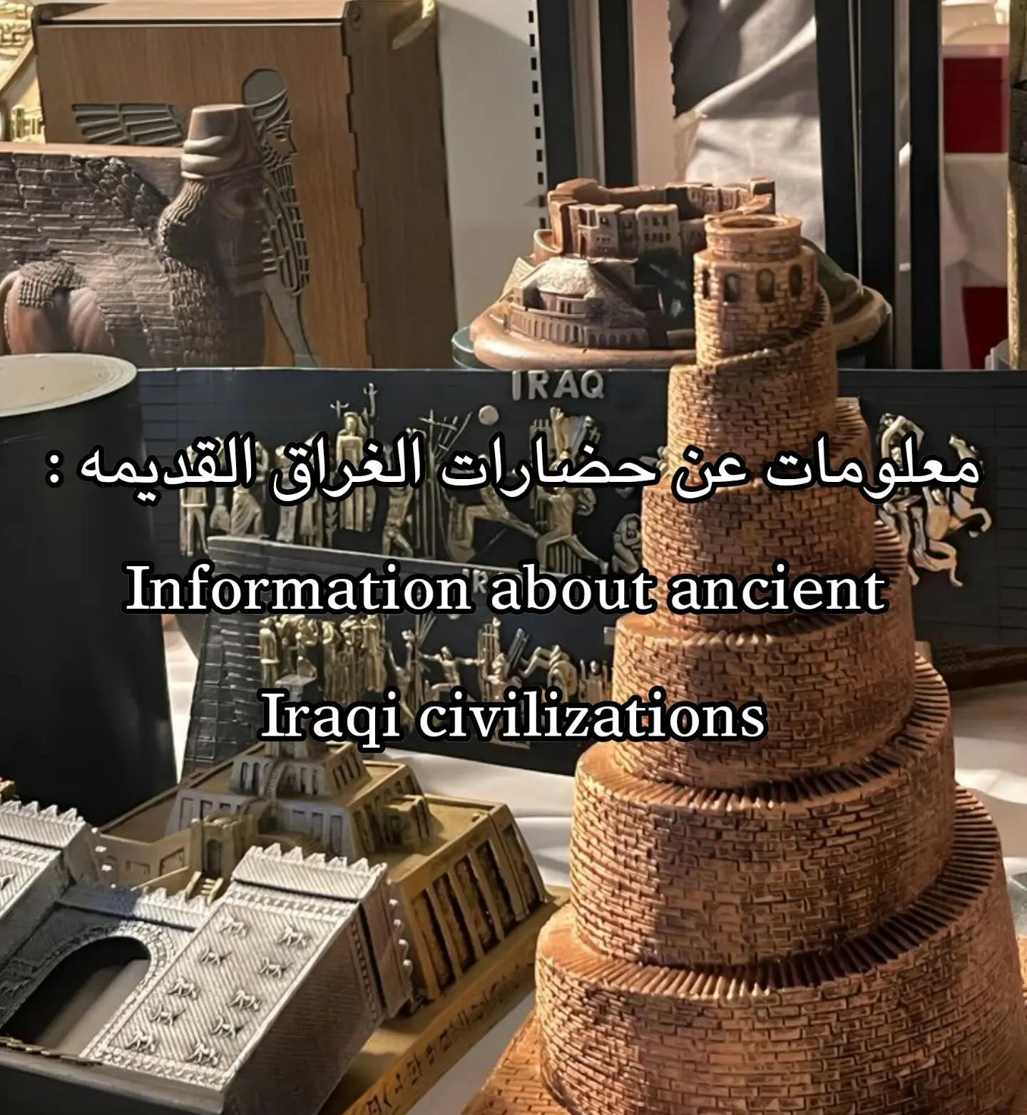 @عِـشتار | 📚