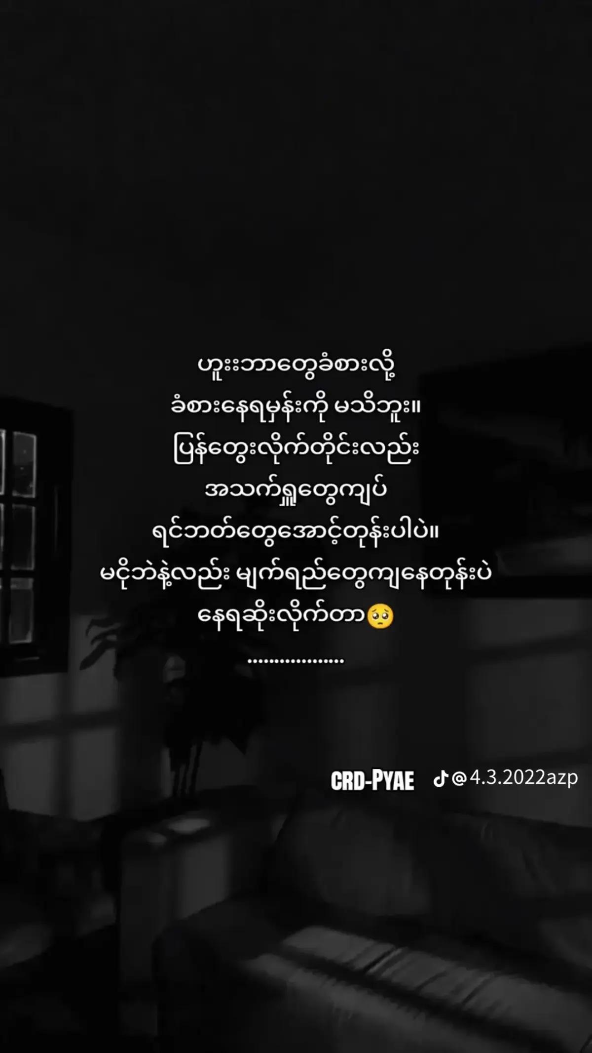 @Idol💔💔