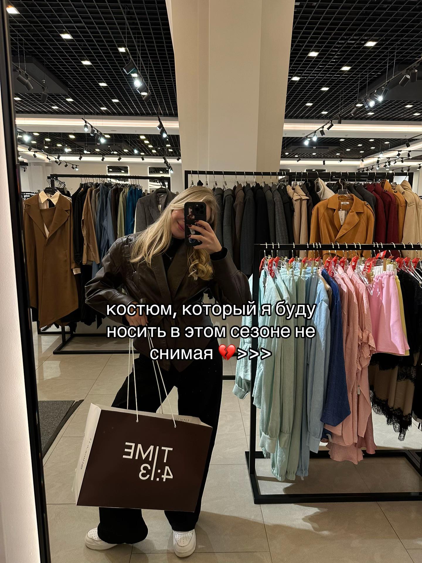 @Женька Комфортик
