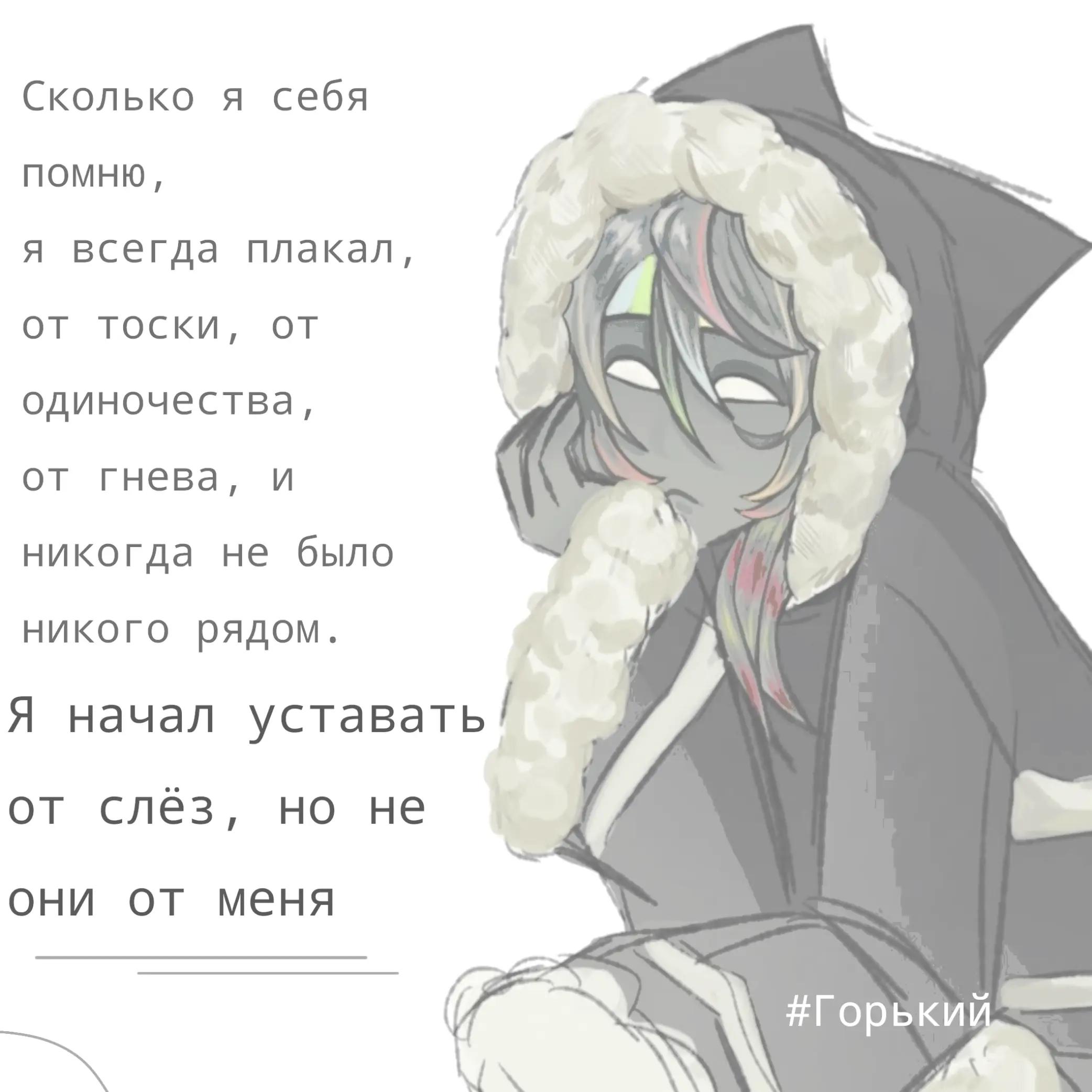 @[&dagger;] -Горький.