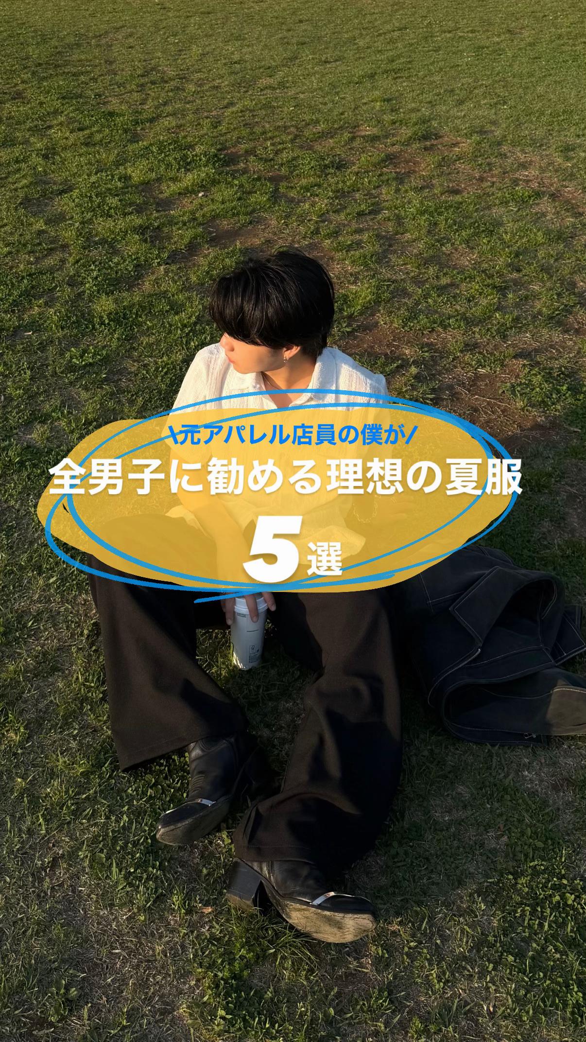 @竜聖(ダイオード)