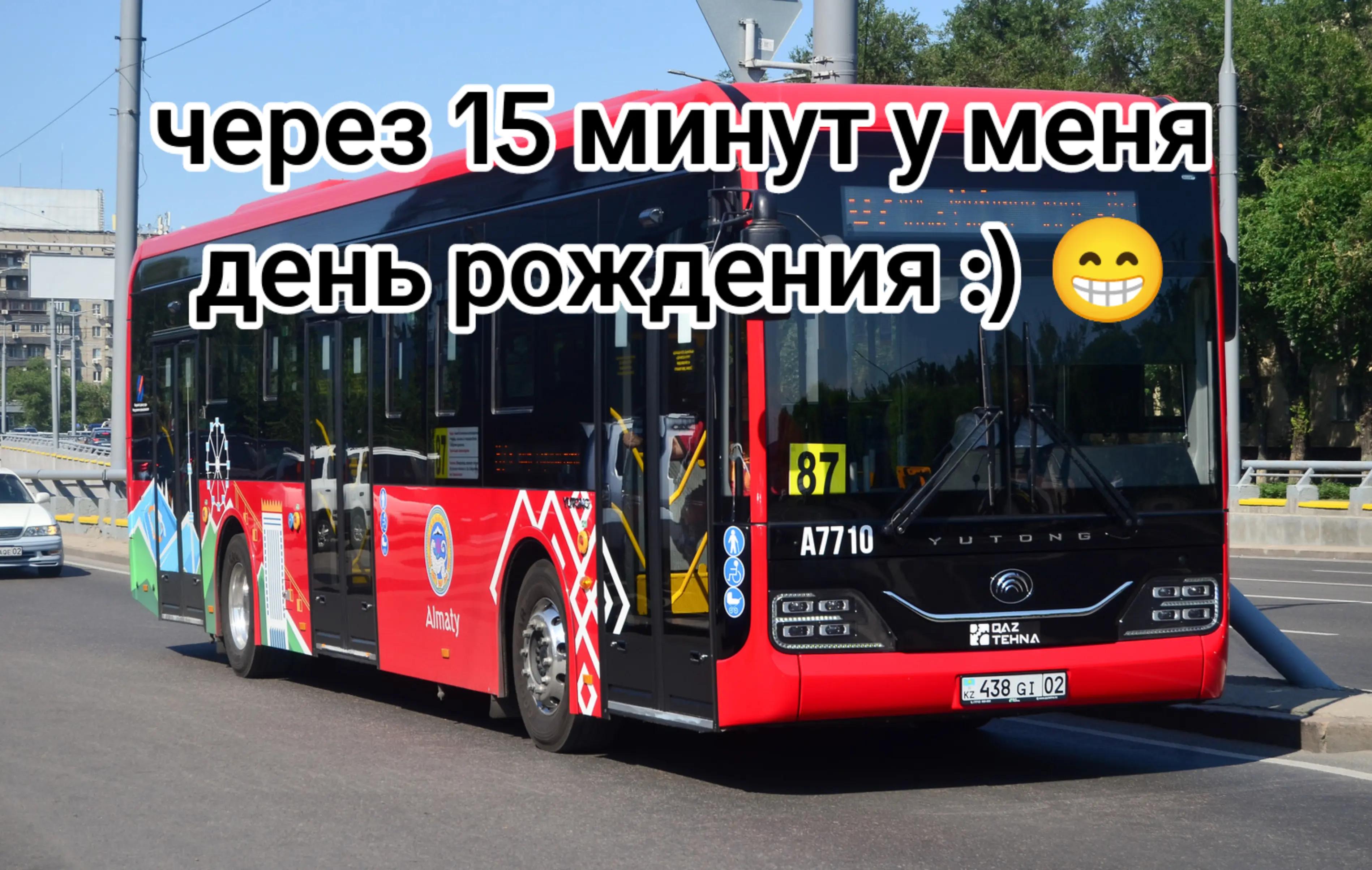 @Ruslan_Avtobustar☑️