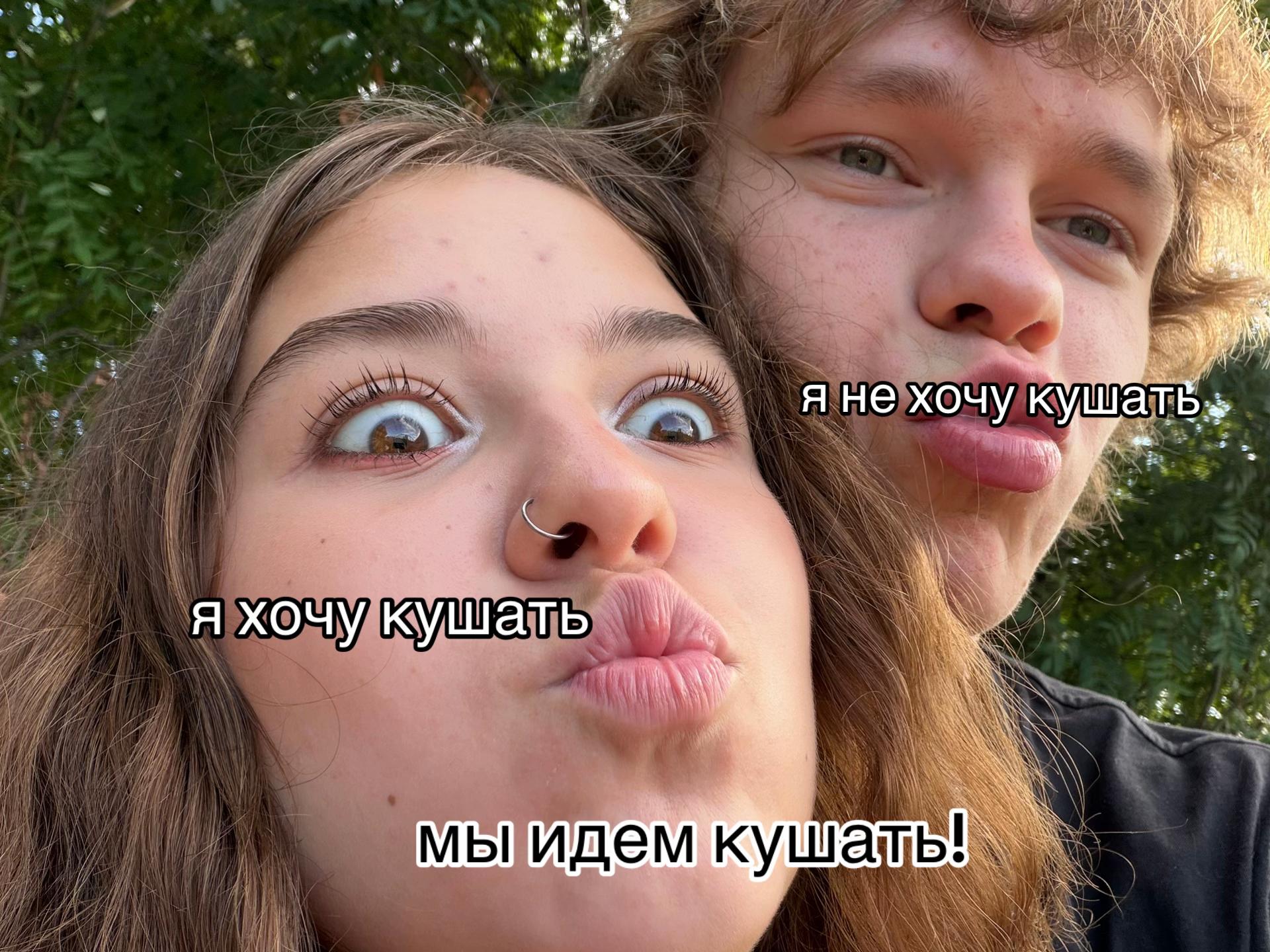 @qwutrixx