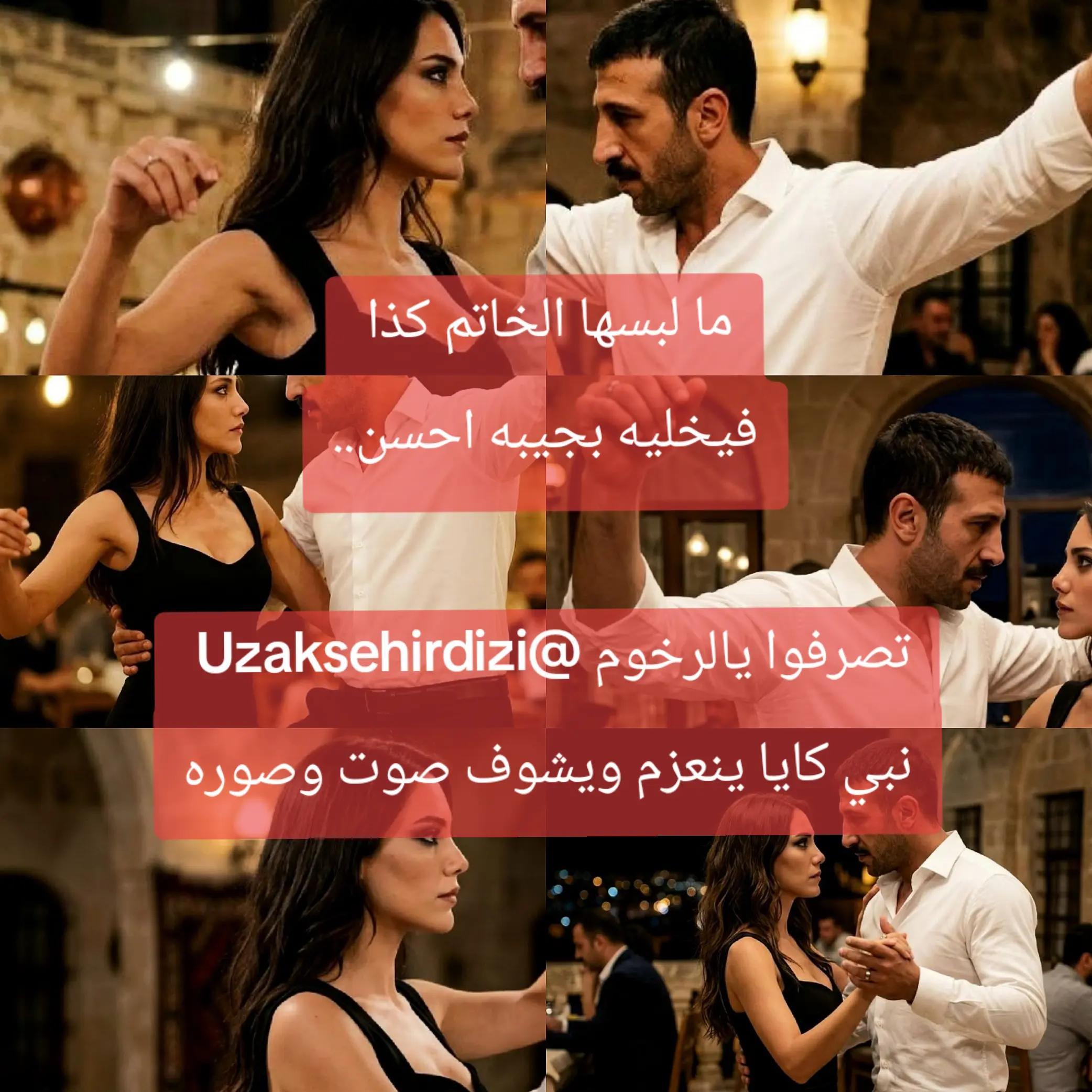 @المدينة البعيده uzak şehir 3