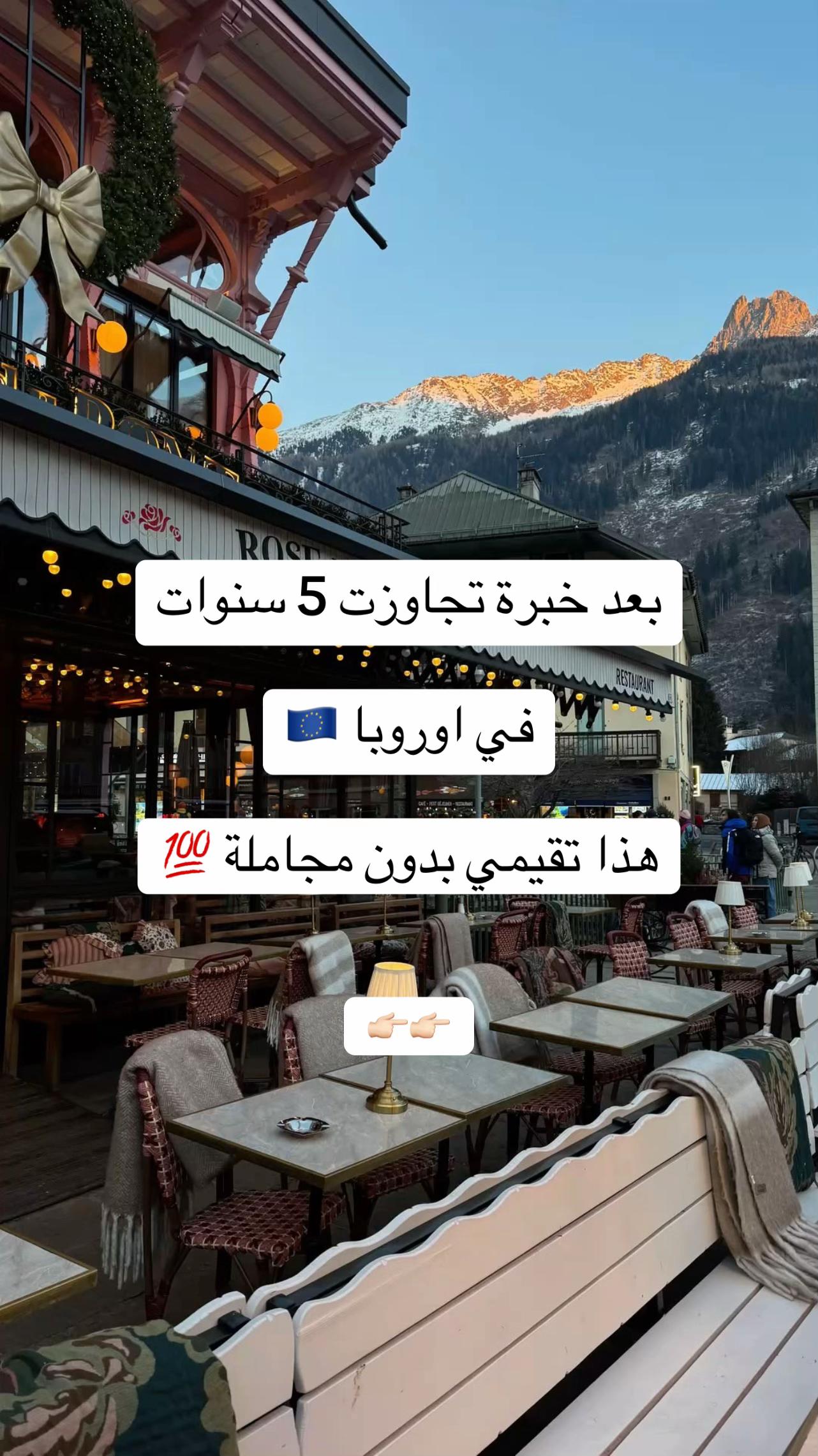 @Nacer Travels 🗺️🛫