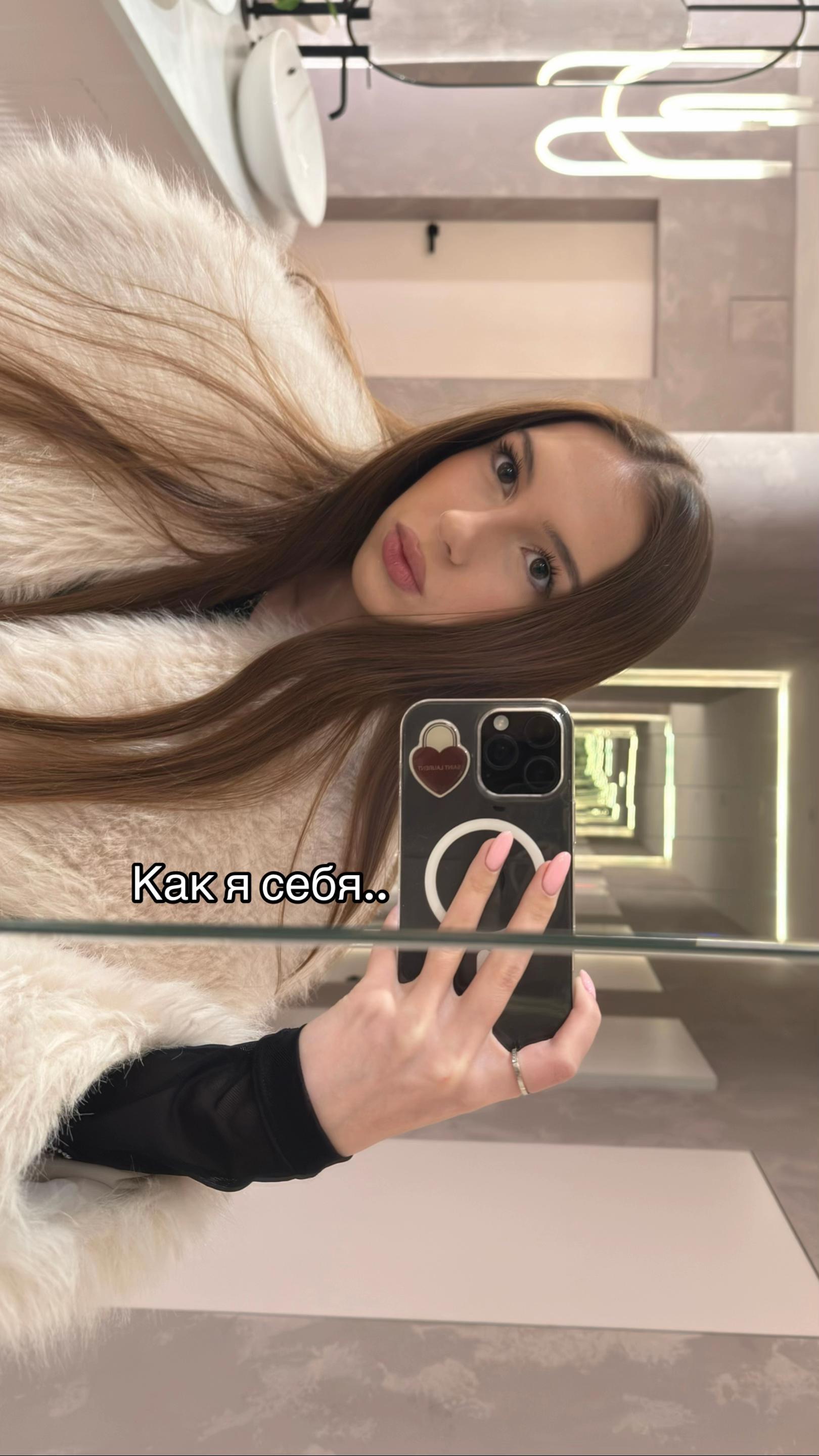 @виола