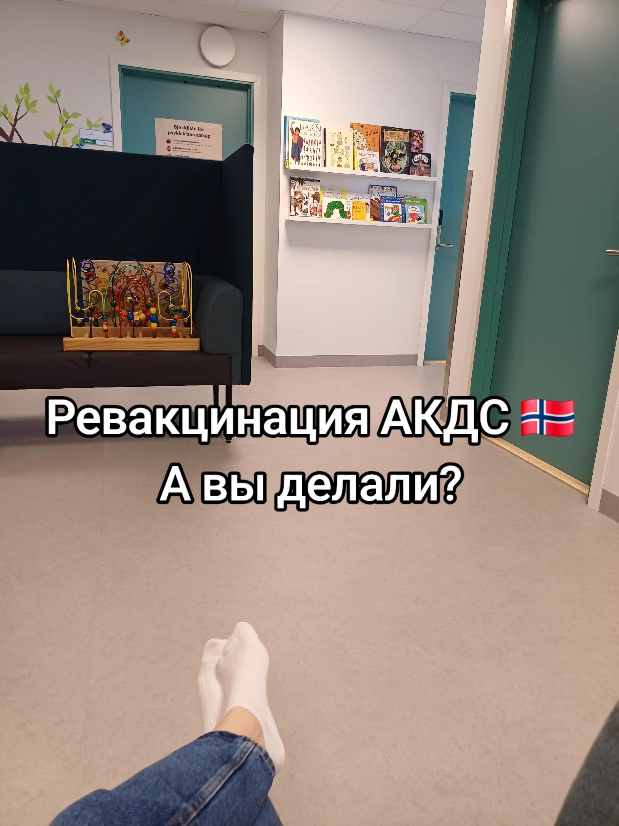 @Norway 🇳🇴 🇺🇦