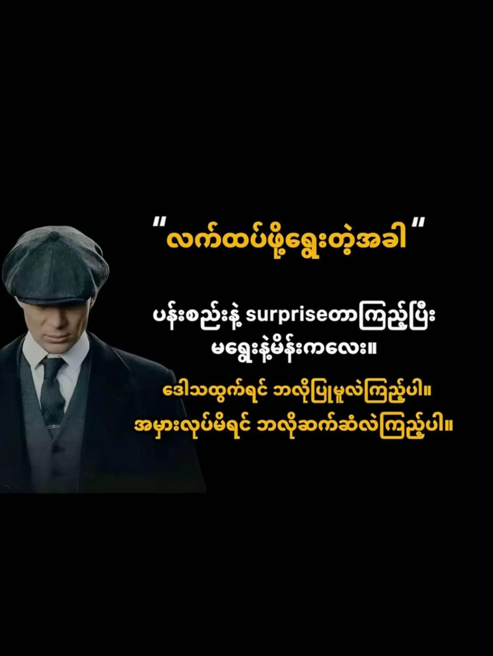 @𝚃^᪲᪲᪲✿︎ᥫ᭡^᪲᪲᪲♐