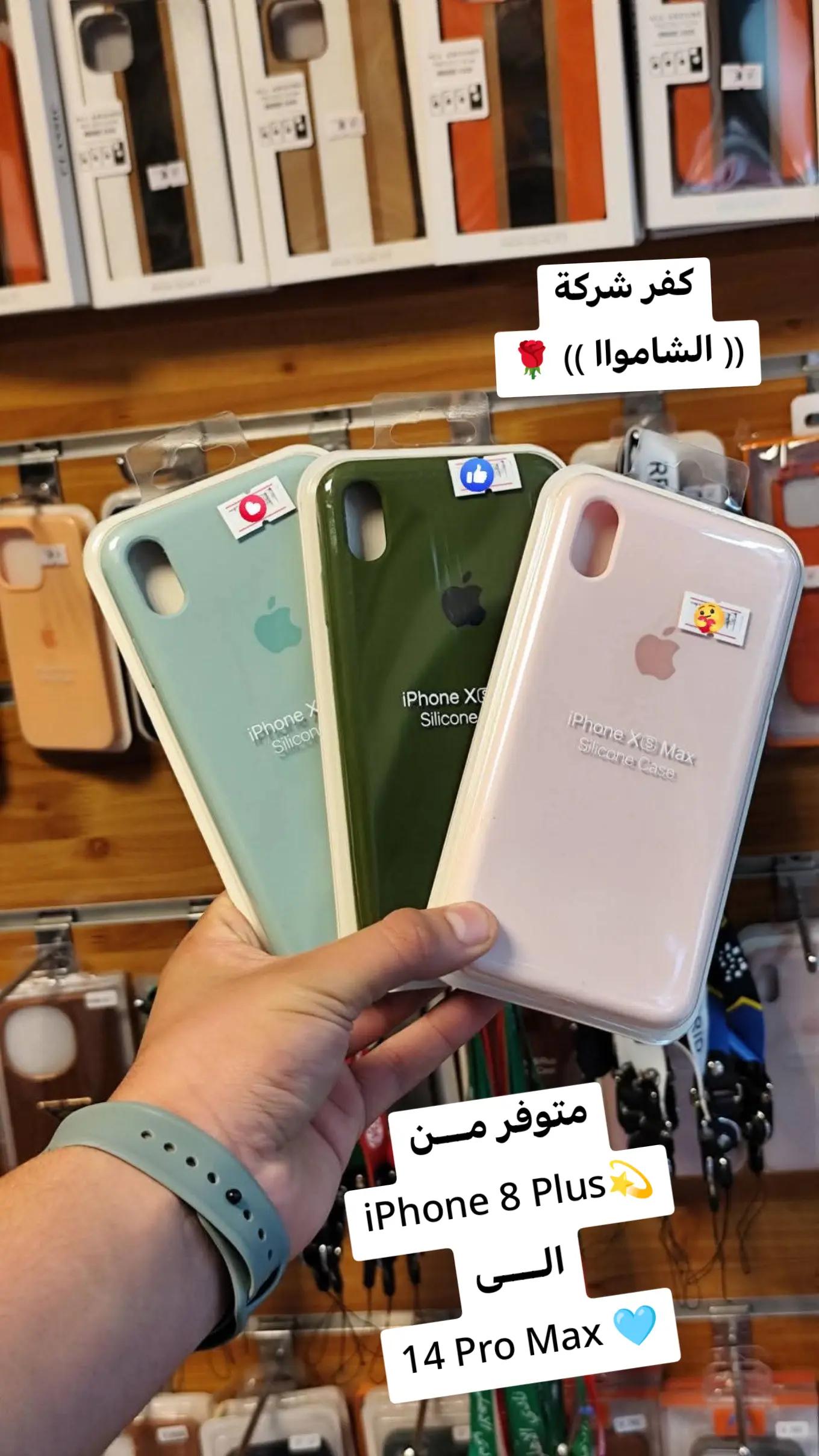@الطمزيني للهاتف النقال