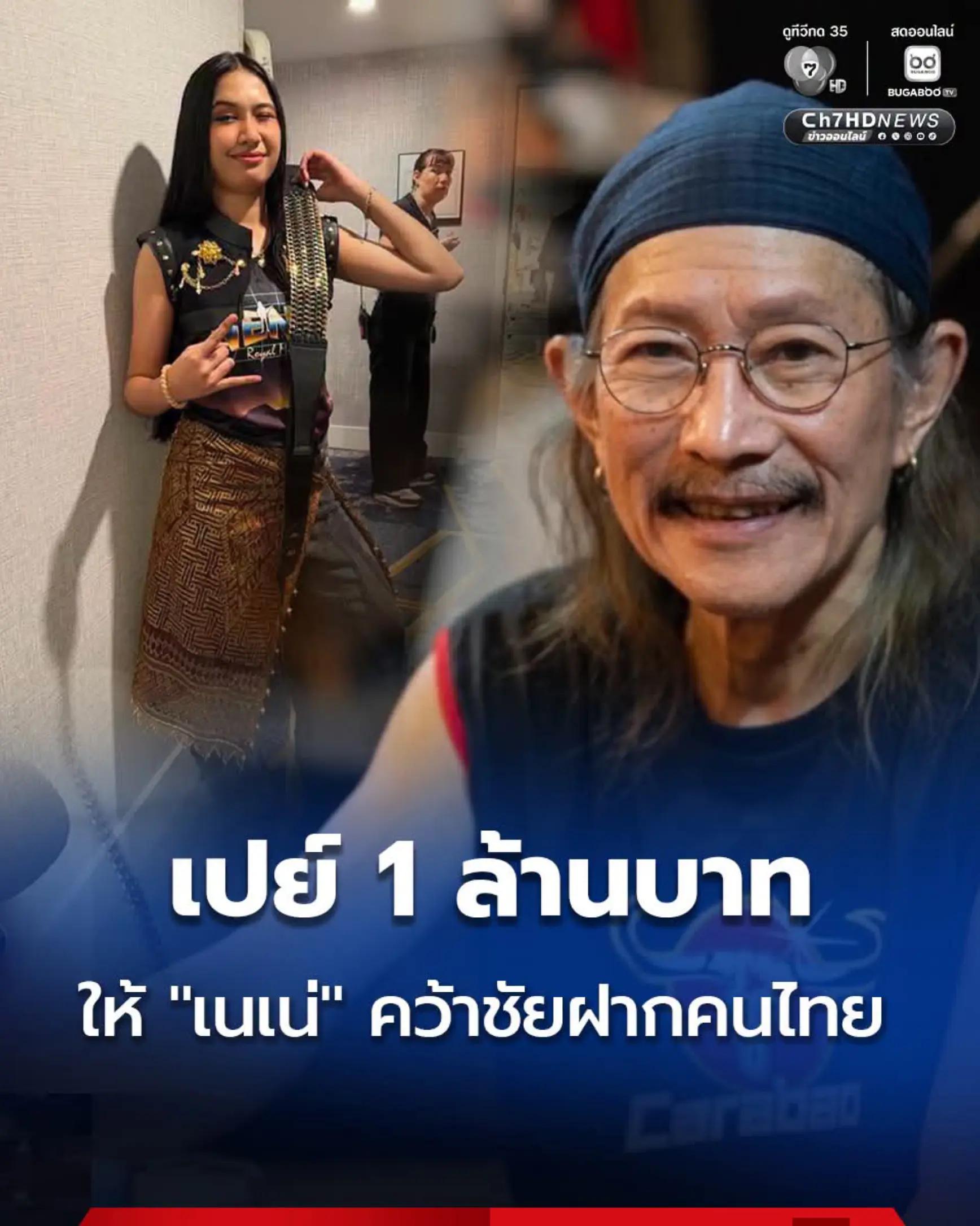 @P" ก้อง