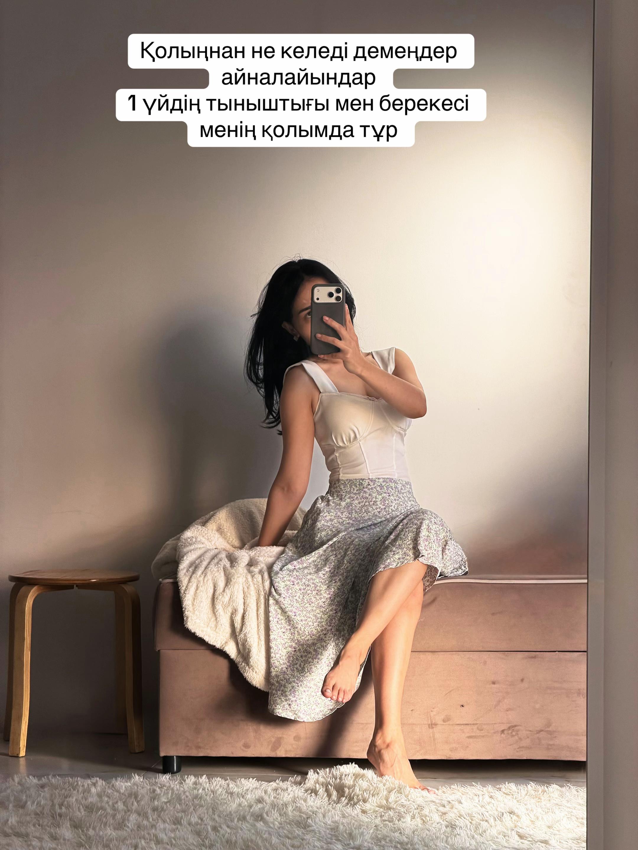 @Дикош