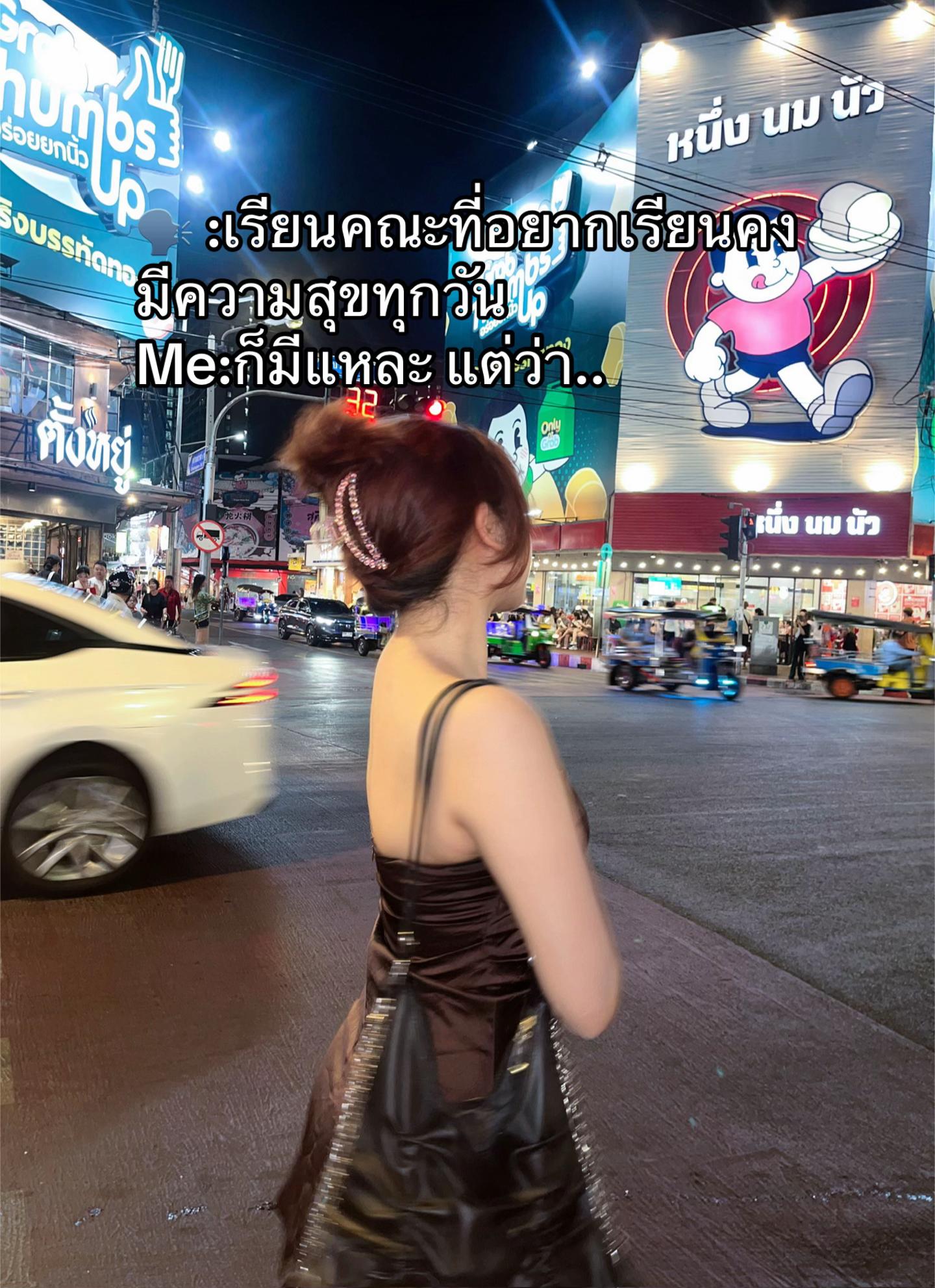 @โดเตนล์ไม่เคยเลิกกัน