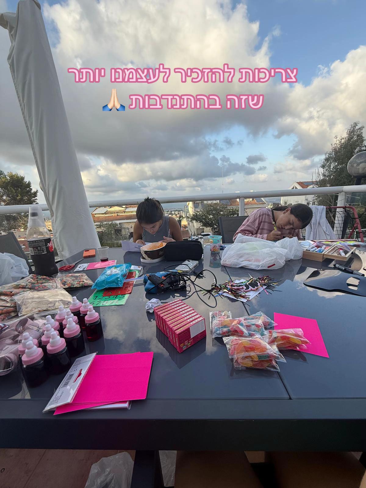 @העיזות🩷🖤