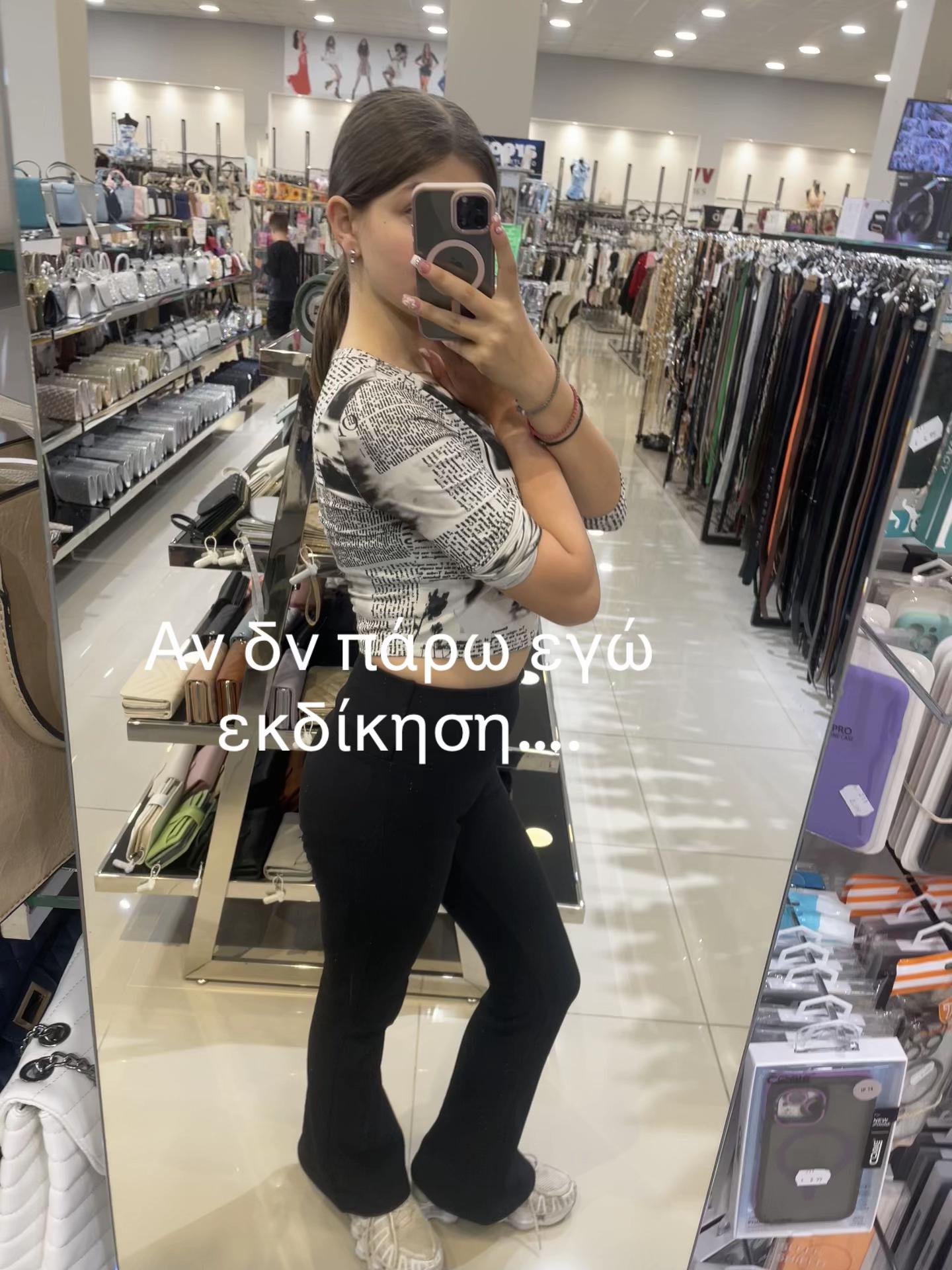 @desp1nak1😉❤️
