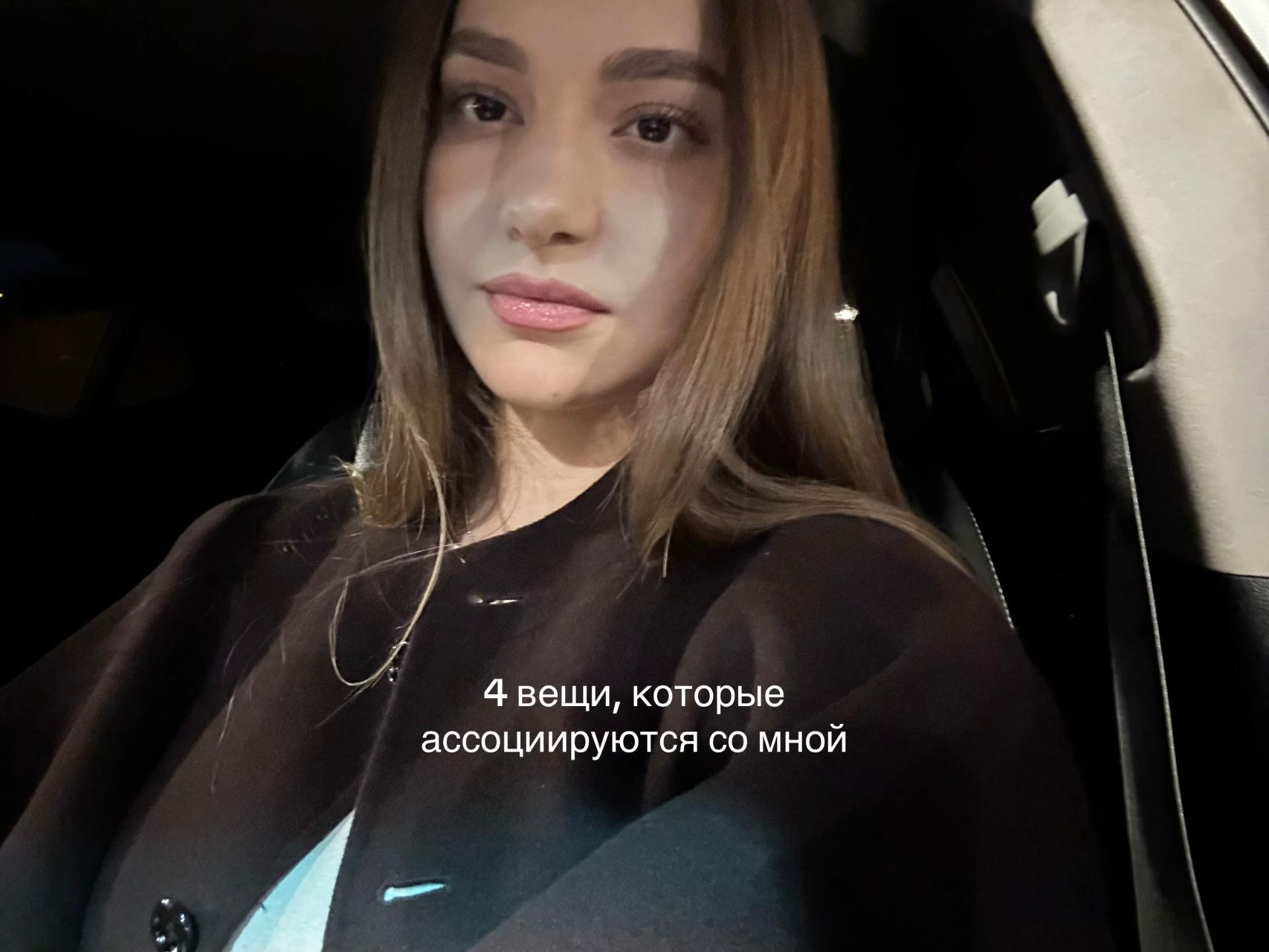 @тгк - софишкастар