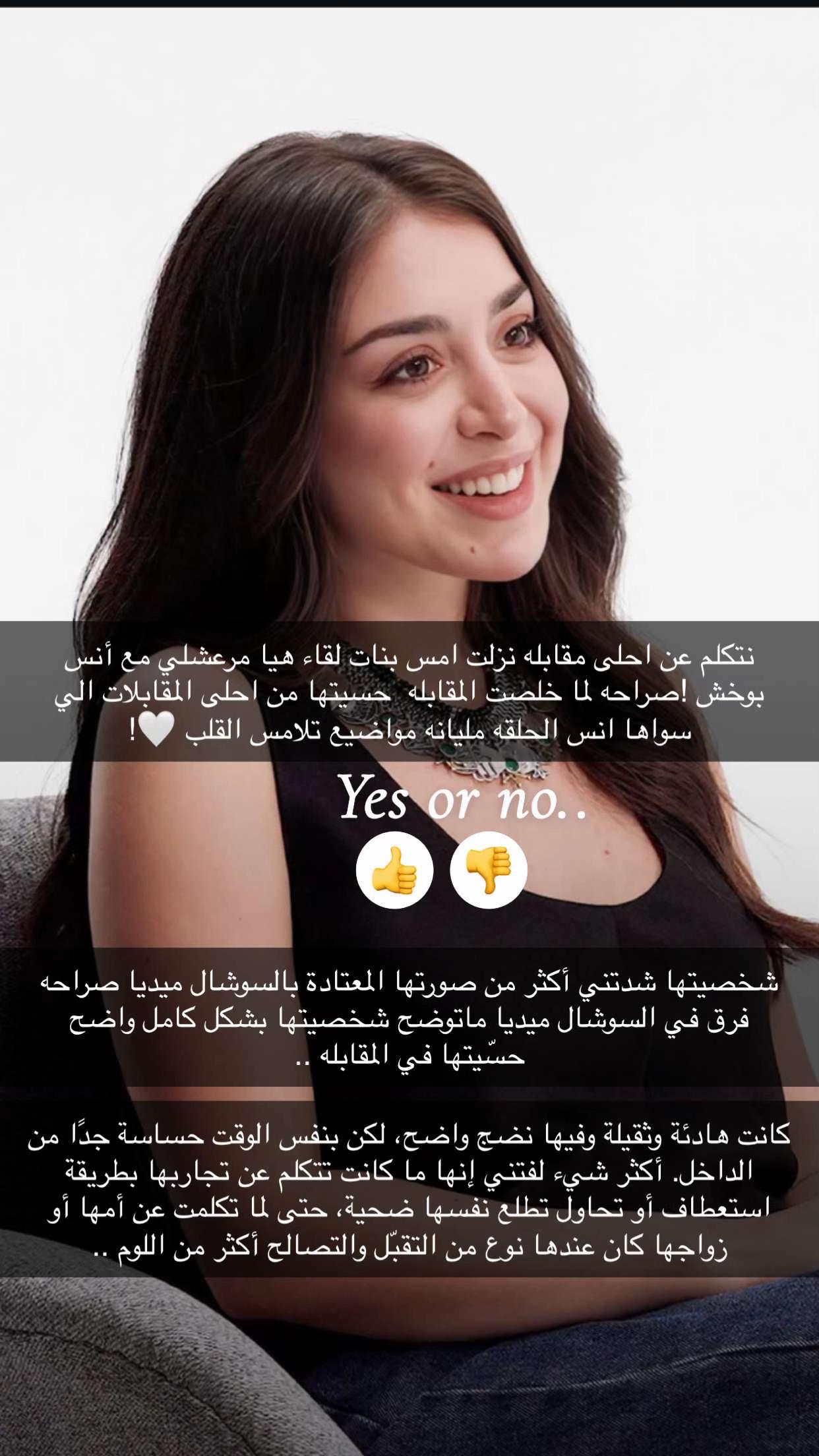 @aseel_blogger