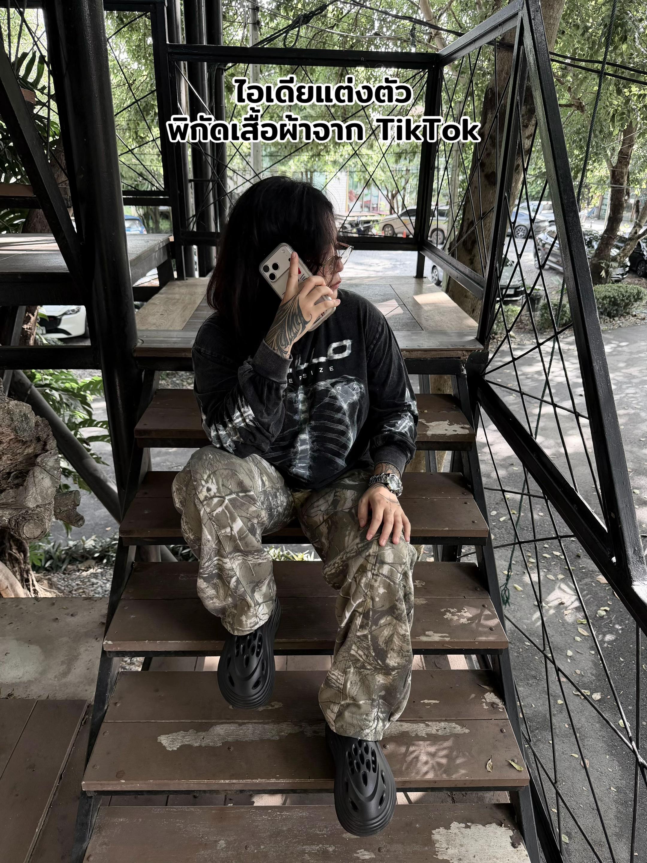 @พับแพร ติดห้อง