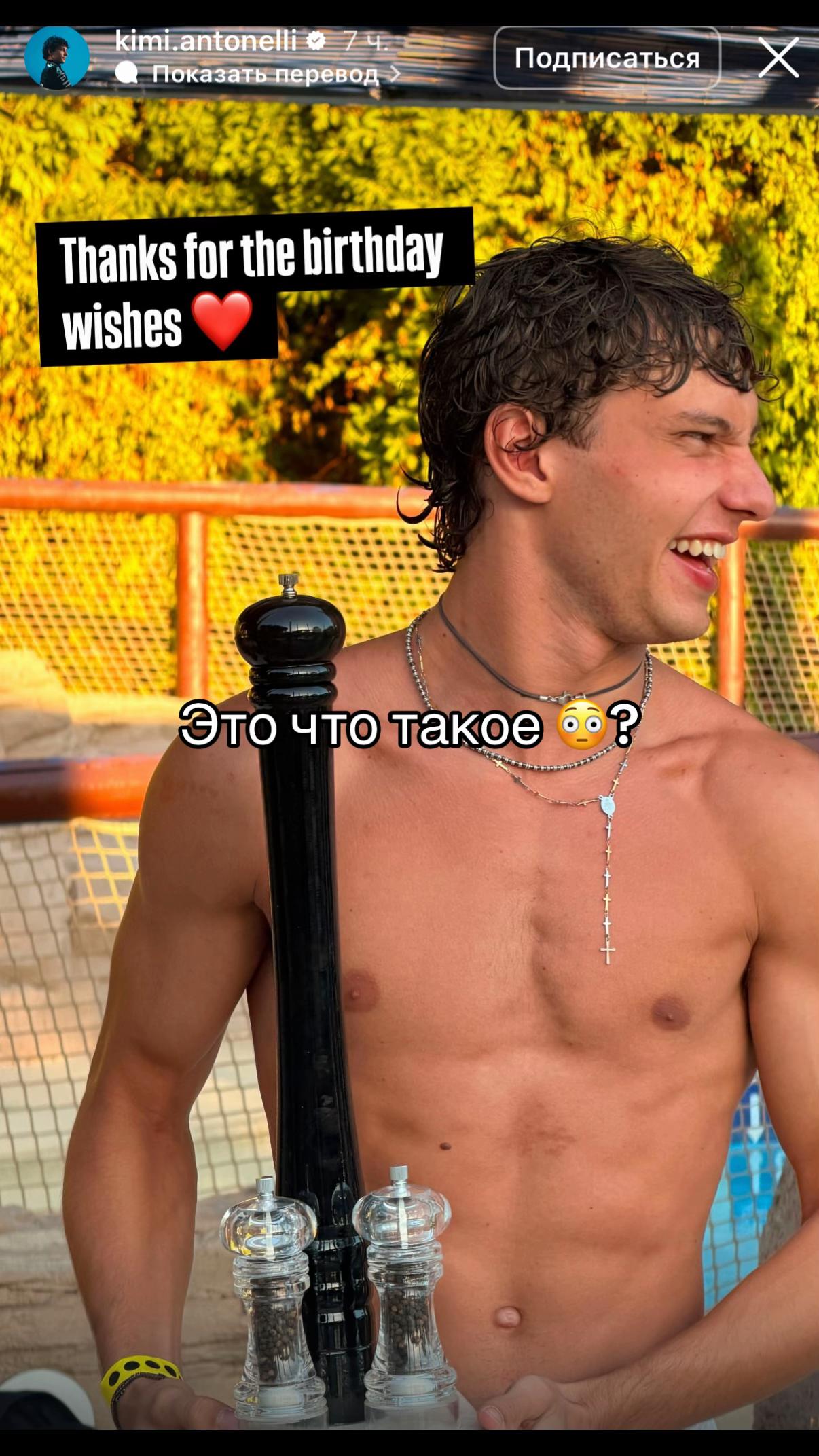 @Птица