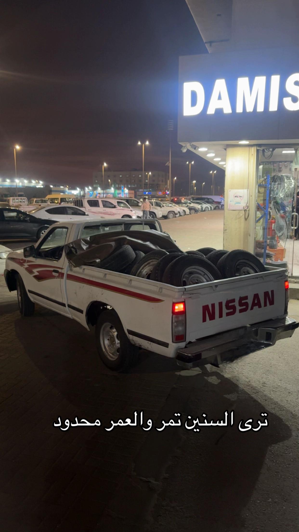 @تساهيل '