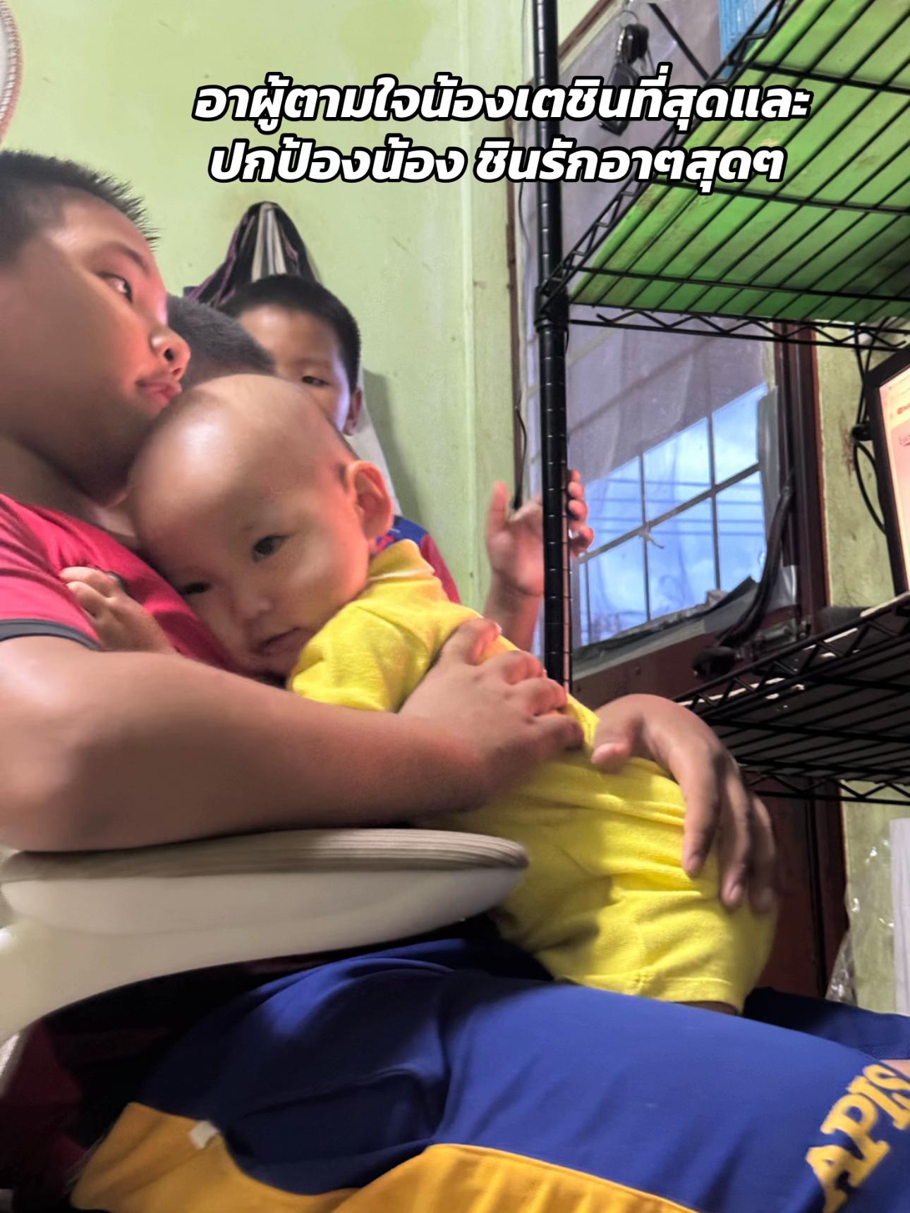 @แม่น้องเตชิน💗👶🏻(แม่เดือน)