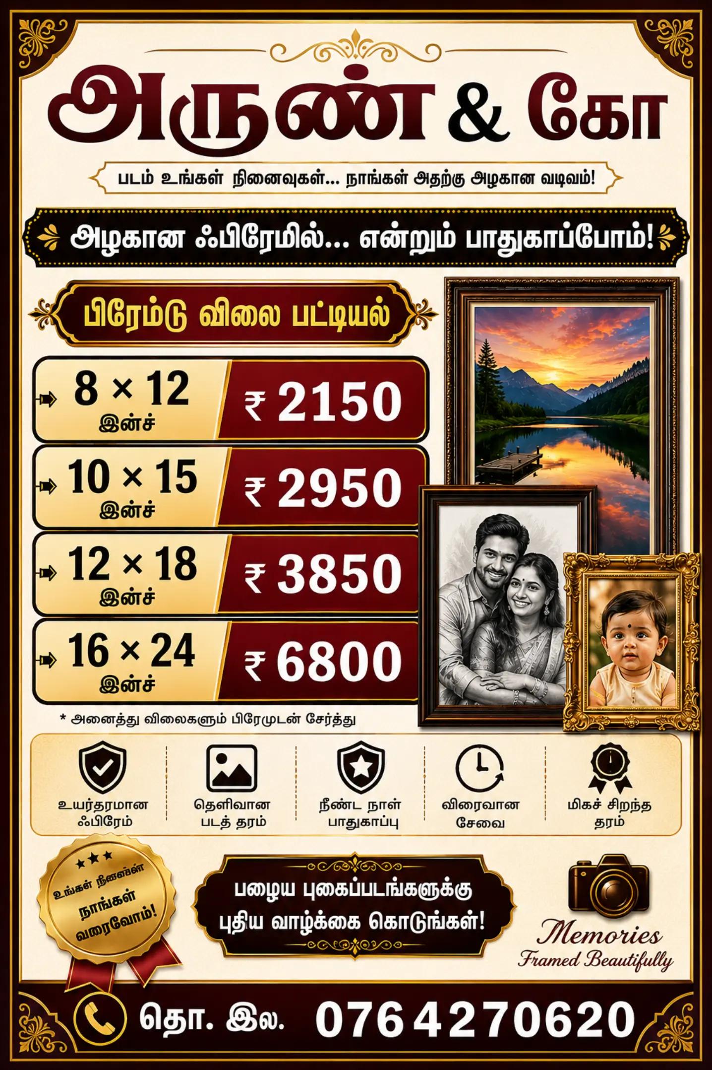 @S. Arun