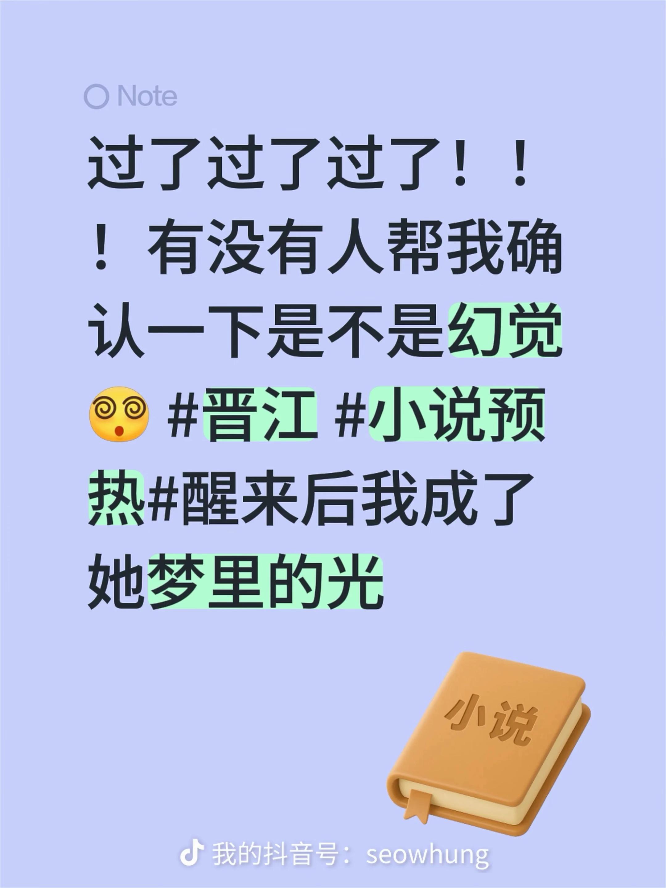 @seowhung