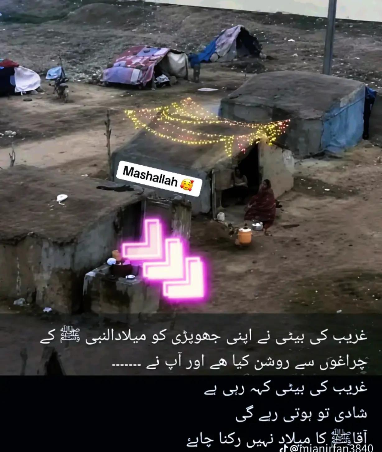 @☞─=&equiv;&Sigma;□&deg;گمنام کشمیری✧