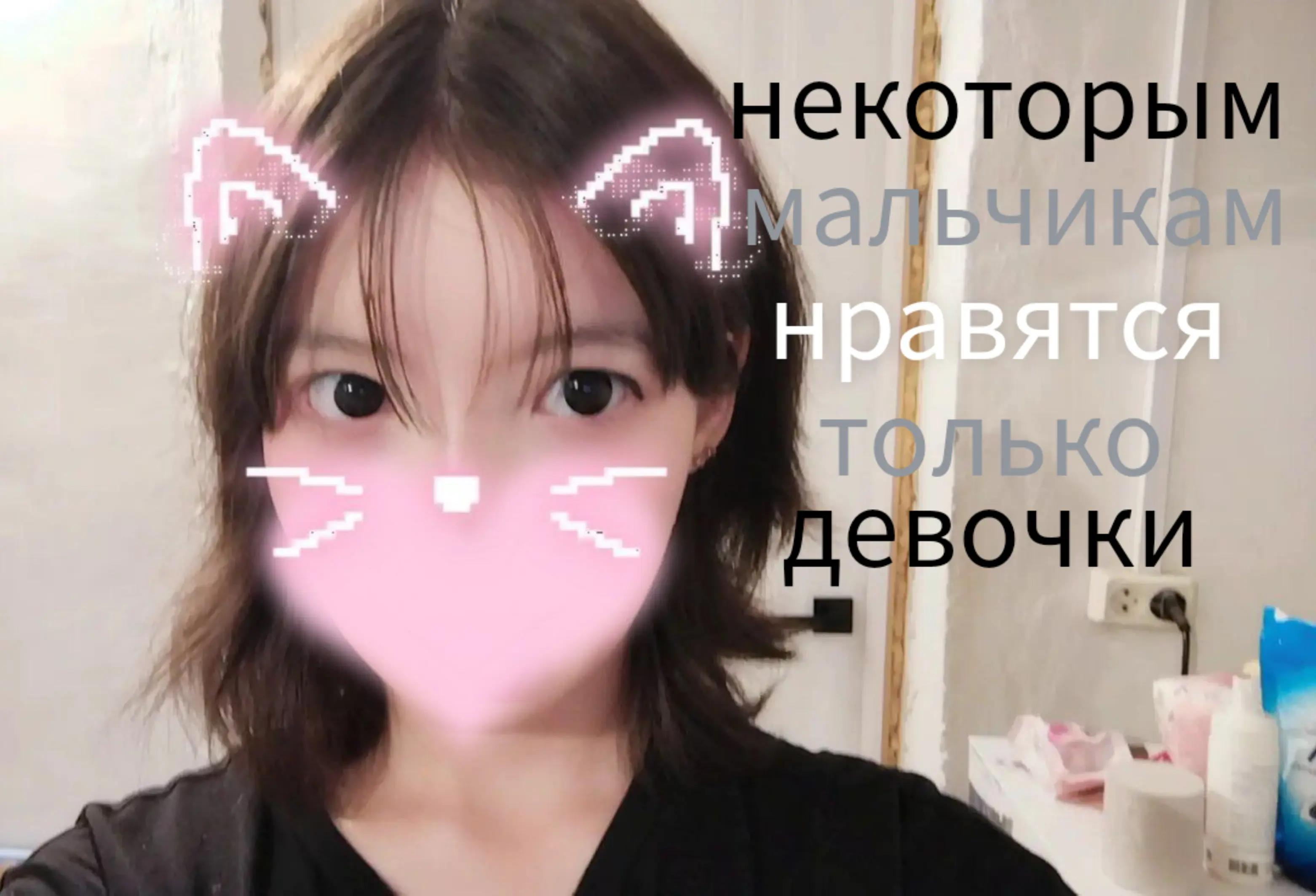 @𖤓Мицу.