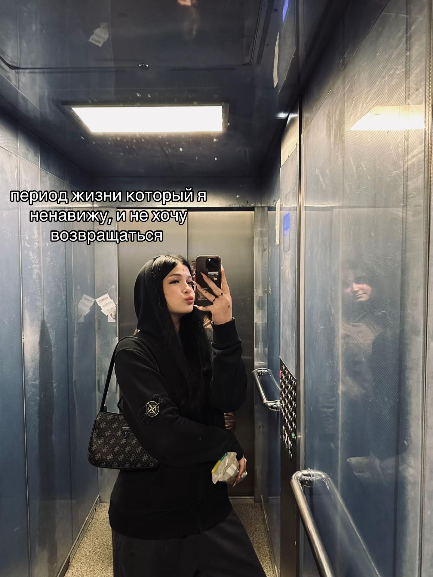 @тень